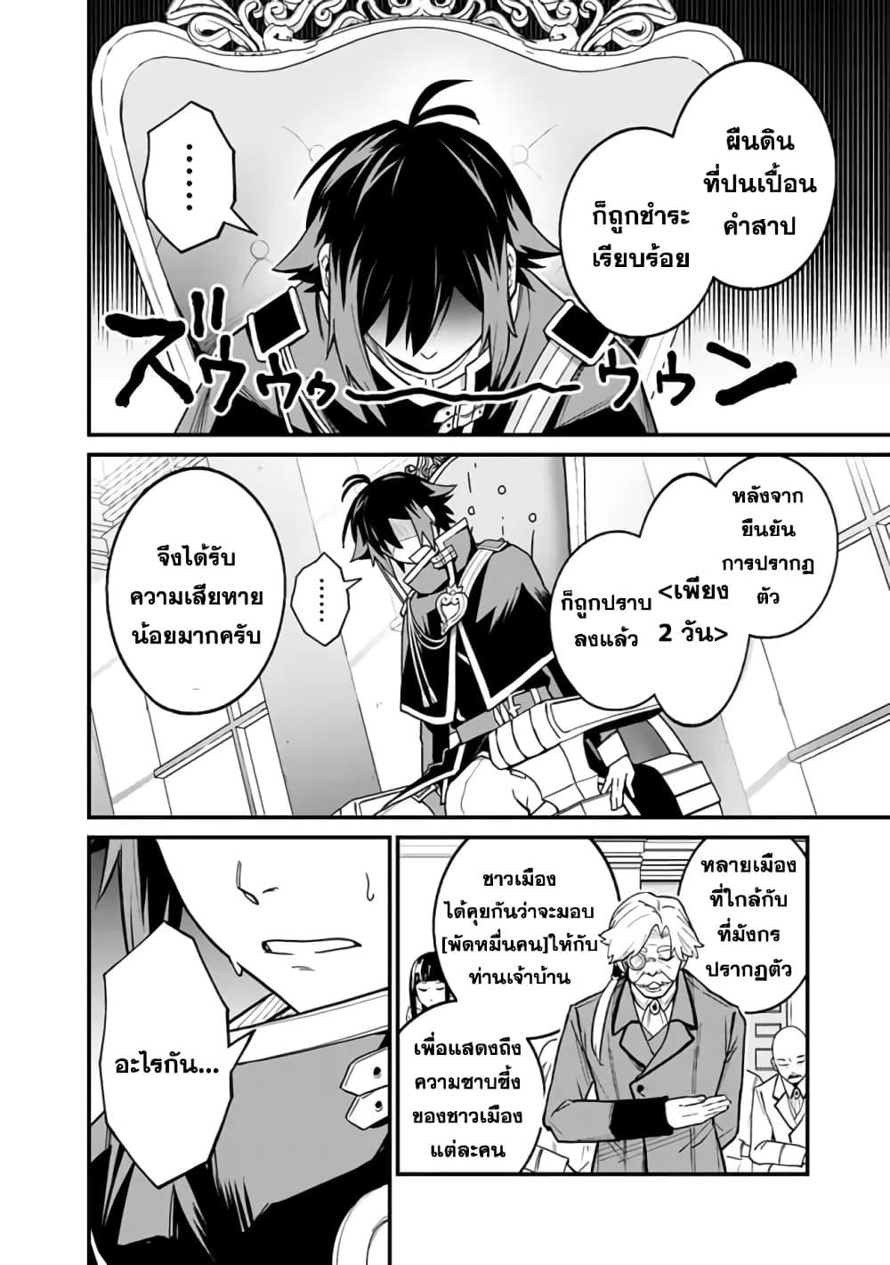 Manga-lc-com อ่านมังงะ อ่านการ์ตูน ออนไลน์ ฟรี Ore Wa Mada Honki Wo Dashite Inai DX ตอนที่ 1 2 3 4 5 6 7 8 9 10 11 12 13 14 ฟรี ไม่มีโฆษณา Manga-lc - อ่าน มังงะ อ่าน การ์ตูน ออนไลน์ อ่านมังงะ ฟรี