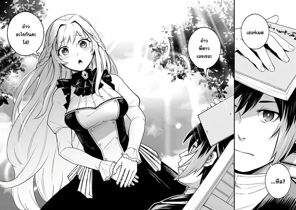 Manga-lc-com อ่านมังงะ อ่านการ์ตูน ออนไลน์ ฟรี Ore Wa Mada Honki Wo Dashite Inai DX ตอนที่ 1 2 3 4 5 6 7 8 9 10 11 12 13 14 ฟรี ไม่มีโฆษณา Manga-lc - อ่าน มังงะ อ่าน การ์ตูน ออนไลน์ อ่านมังงะ ฟรี