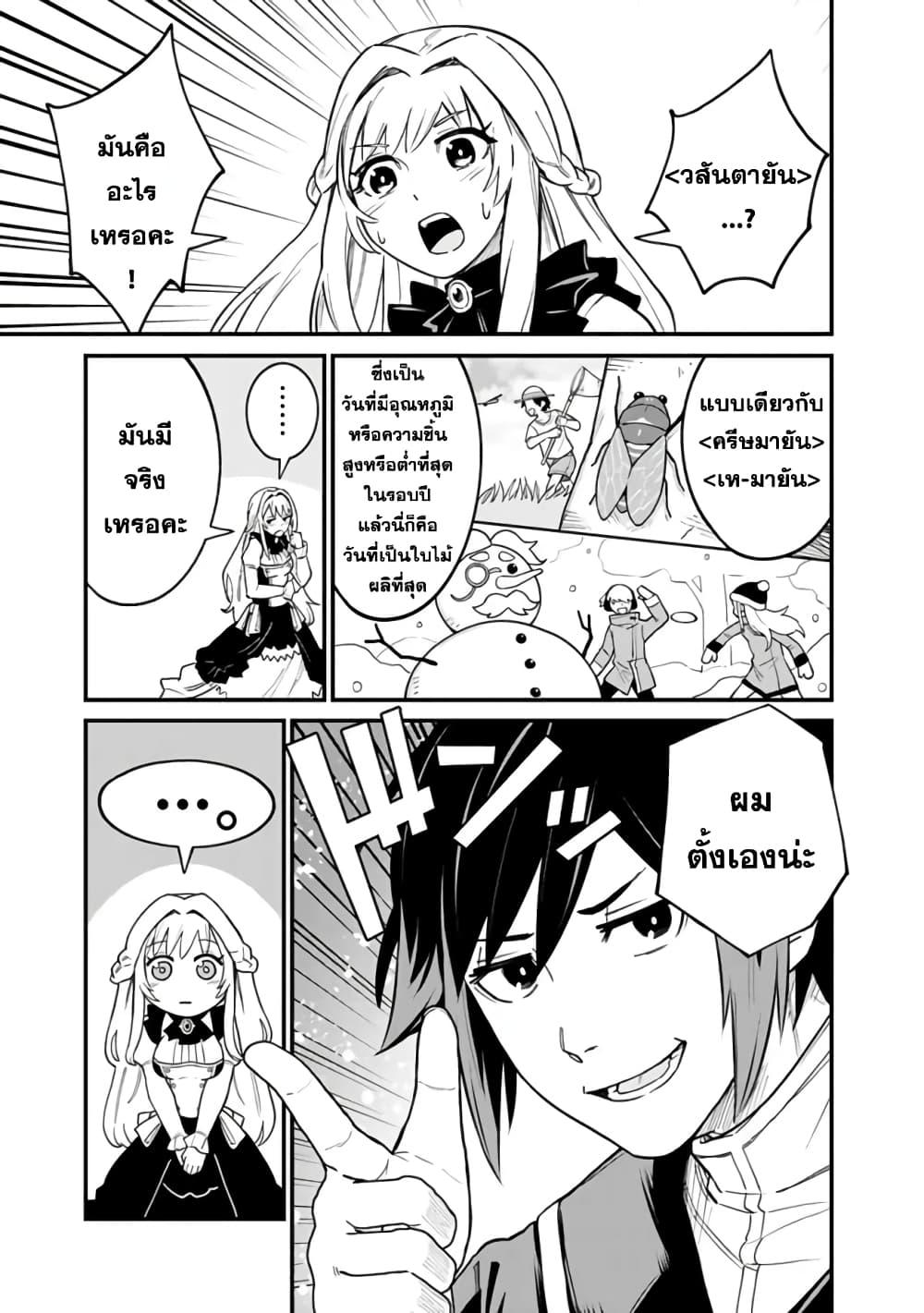 Manga-lc-com อ่านมังงะ อ่านการ์ตูน ออนไลน์ ฟรี Ore Wa Mada Honki Wo Dashite Inai DX ตอนที่ 1 2 3 4 5 6 7 8 9 10 11 12 13 14 ฟรี ไม่มีโฆษณา Manga-lc - อ่าน มังงะ อ่าน การ์ตูน ออนไลน์ อ่านมังงะ ฟรี