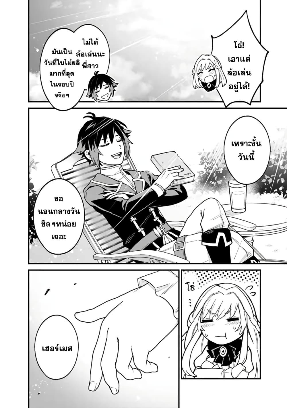 Manga-lc-com อ่านมังงะ อ่านการ์ตูน ออนไลน์ ฟรี Ore Wa Mada Honki Wo Dashite Inai DX ตอนที่ 1 2 3 4 5 6 7 8 9 10 11 12 13 14 ฟรี ไม่มีโฆษณา Manga-lc - อ่าน มังงะ อ่าน การ์ตูน ออนไลน์ อ่านมังงะ ฟรี