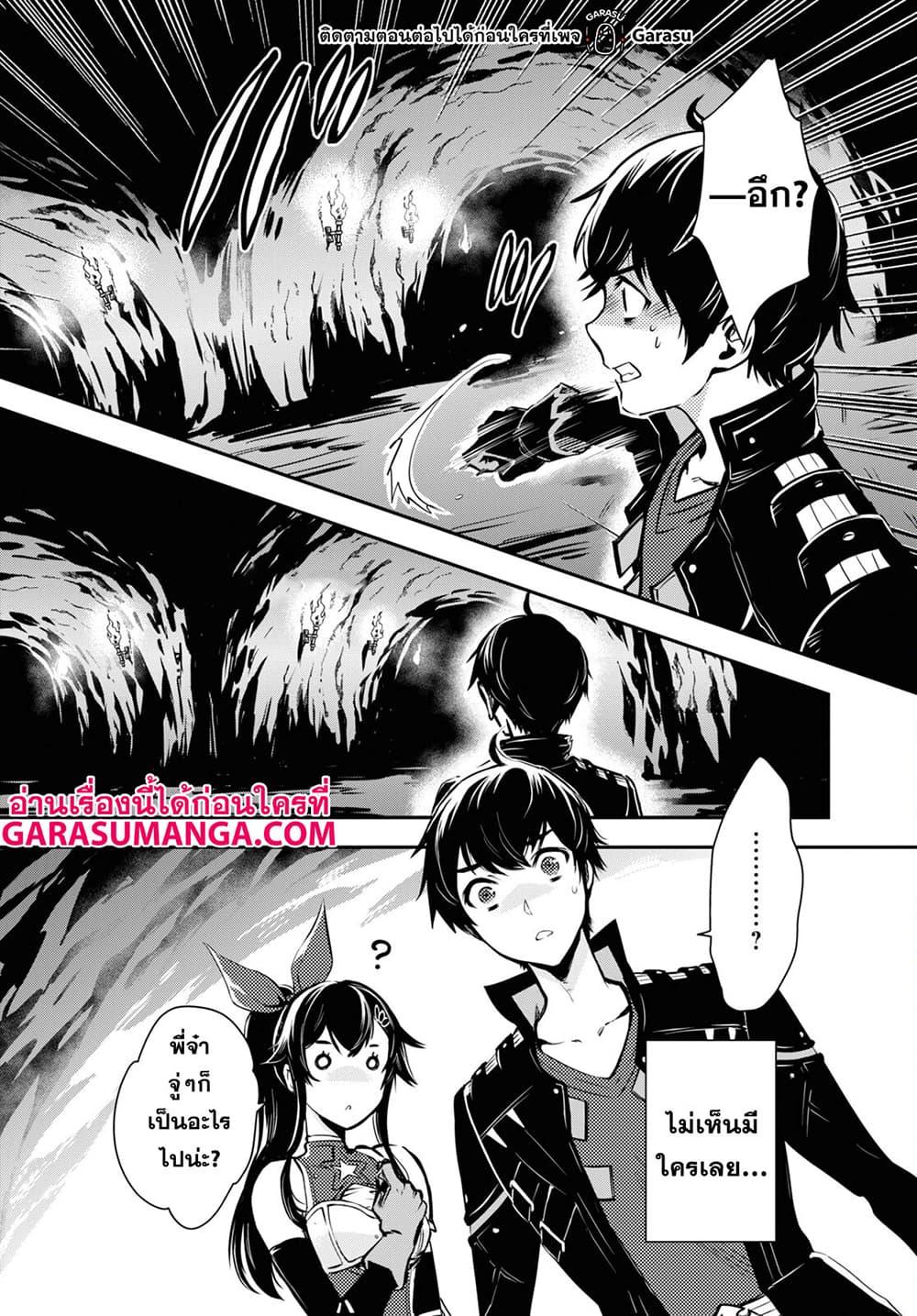 Manga-lc-com อ่านมังงะ อ่านการ์ตูน ออนไลน์ ฟรี Sekai Saisoku no Level Up! ตอนที่ 1 2 3 4 5 6 7 8 9 10 11 12 13 14 ฟรี ไม่มีโฆษณา Manga-lc - อ่าน มังงะ อ่าน การ์ตูน ออนไลน์ อ่านมังงะ ฟรี