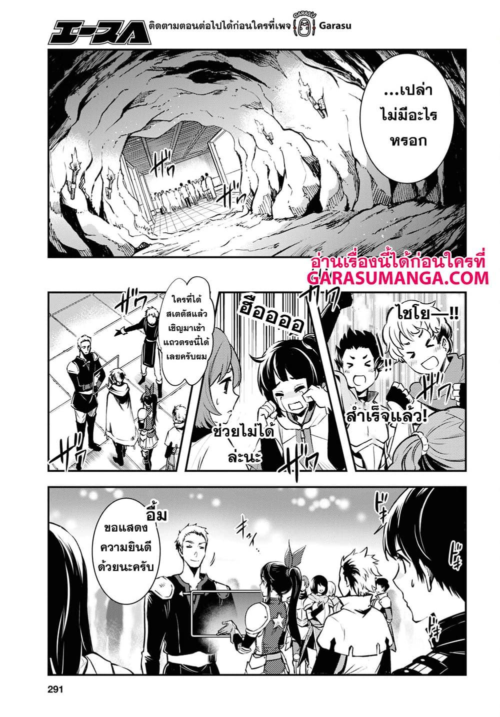 Manga-lc-com อ่านมังงะ อ่านการ์ตูน ออนไลน์ ฟรี Sekai Saisoku no Level Up! ตอนที่ 1 2 3 4 5 6 7 8 9 10 11 12 13 14 ฟรี ไม่มีโฆษณา Manga-lc - อ่าน มังงะ อ่าน การ์ตูน ออนไลน์ อ่านมังงะ ฟรี