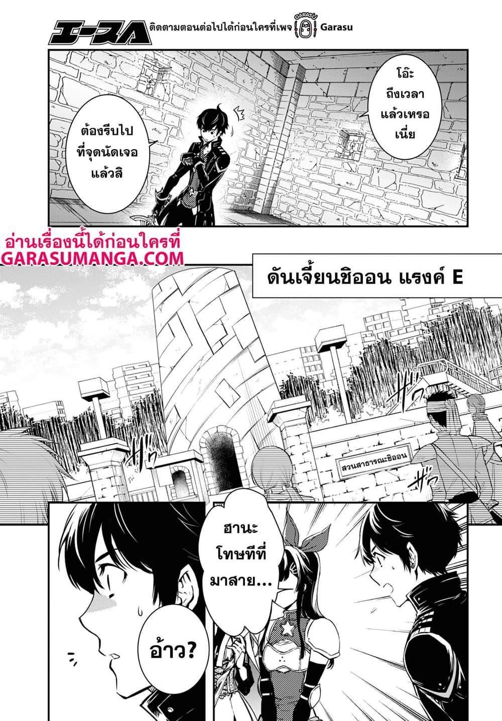 Manga-lc-com อ่านมังงะ อ่านการ์ตูน ออนไลน์ ฟรี Sekai Saisoku no Level Up! ตอนที่ 1 2 3 4 5 6 7 8 9 10 11 12 13 14 ฟรี ไม่มีโฆษณา Manga-lc - อ่าน มังงะ อ่าน การ์ตูน ออนไลน์ อ่านมังงะ ฟรี