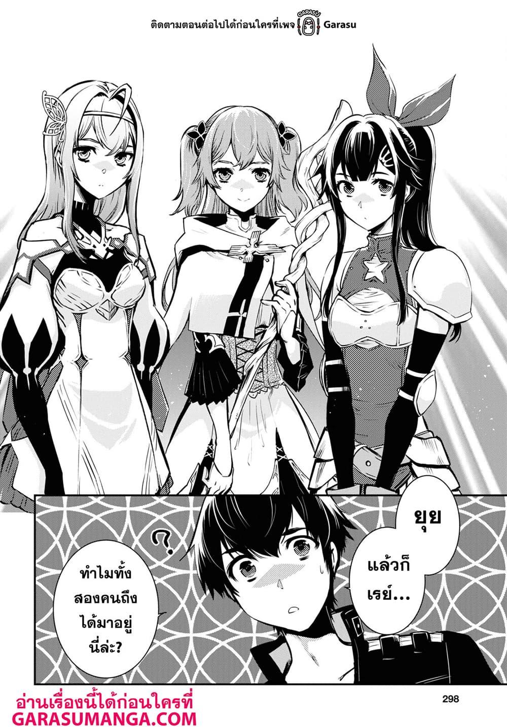 Manga-lc-com อ่านมังงะ อ่านการ์ตูน ออนไลน์ ฟรี Sekai Saisoku no Level Up! ตอนที่ 1 2 3 4 5 6 7 8 9 10 11 12 13 14 ฟรี ไม่มีโฆษณา Manga-lc - อ่าน มังงะ อ่าน การ์ตูน ออนไลน์ อ่านมังงะ ฟรี