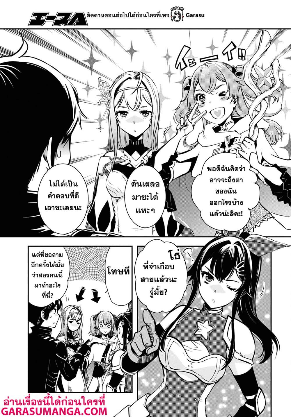 Manga-lc-com อ่านมังงะ อ่านการ์ตูน ออนไลน์ ฟรี Sekai Saisoku no Level Up! ตอนที่ 1 2 3 4 5 6 7 8 9 10 11 12 13 14 ฟรี ไม่มีโฆษณา Manga-lc - อ่าน มังงะ อ่าน การ์ตูน ออนไลน์ อ่านมังงะ ฟรี
