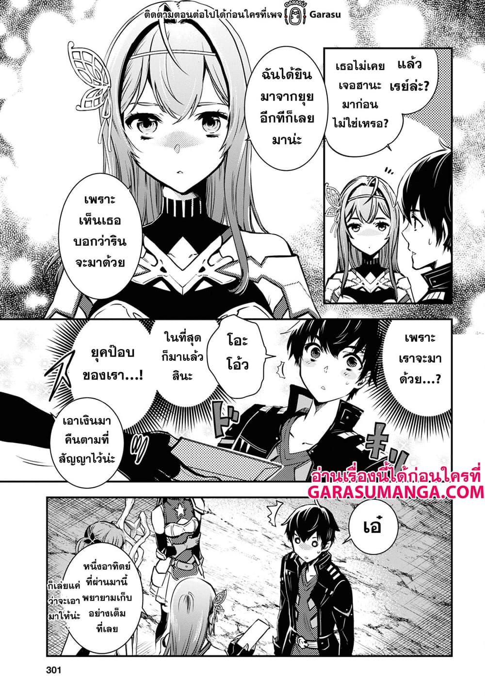 Manga-lc-com อ่านมังงะ อ่านการ์ตูน ออนไลน์ ฟรี Sekai Saisoku no Level Up! ตอนที่ 1 2 3 4 5 6 7 8 9 10 11 12 13 14 ฟรี ไม่มีโฆษณา Manga-lc - อ่าน มังงะ อ่าน การ์ตูน ออนไลน์ อ่านมังงะ ฟรี