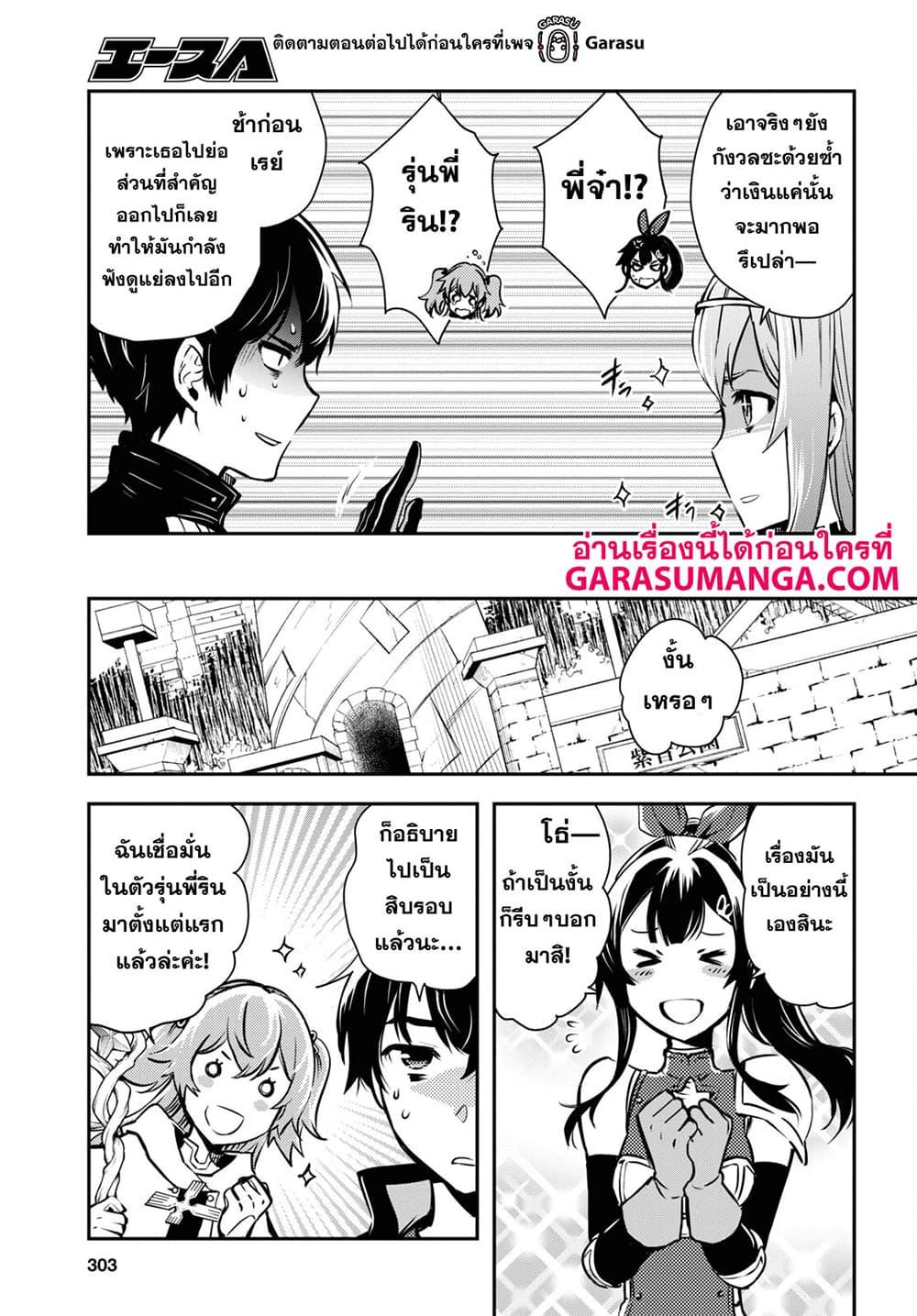 Manga-lc-com อ่านมังงะ อ่านการ์ตูน ออนไลน์ ฟรี Sekai Saisoku no Level Up! ตอนที่ 1 2 3 4 5 6 7 8 9 10 11 12 13 14 ฟรี ไม่มีโฆษณา Manga-lc - อ่าน มังงะ อ่าน การ์ตูน ออนไลน์ อ่านมังงะ ฟรี