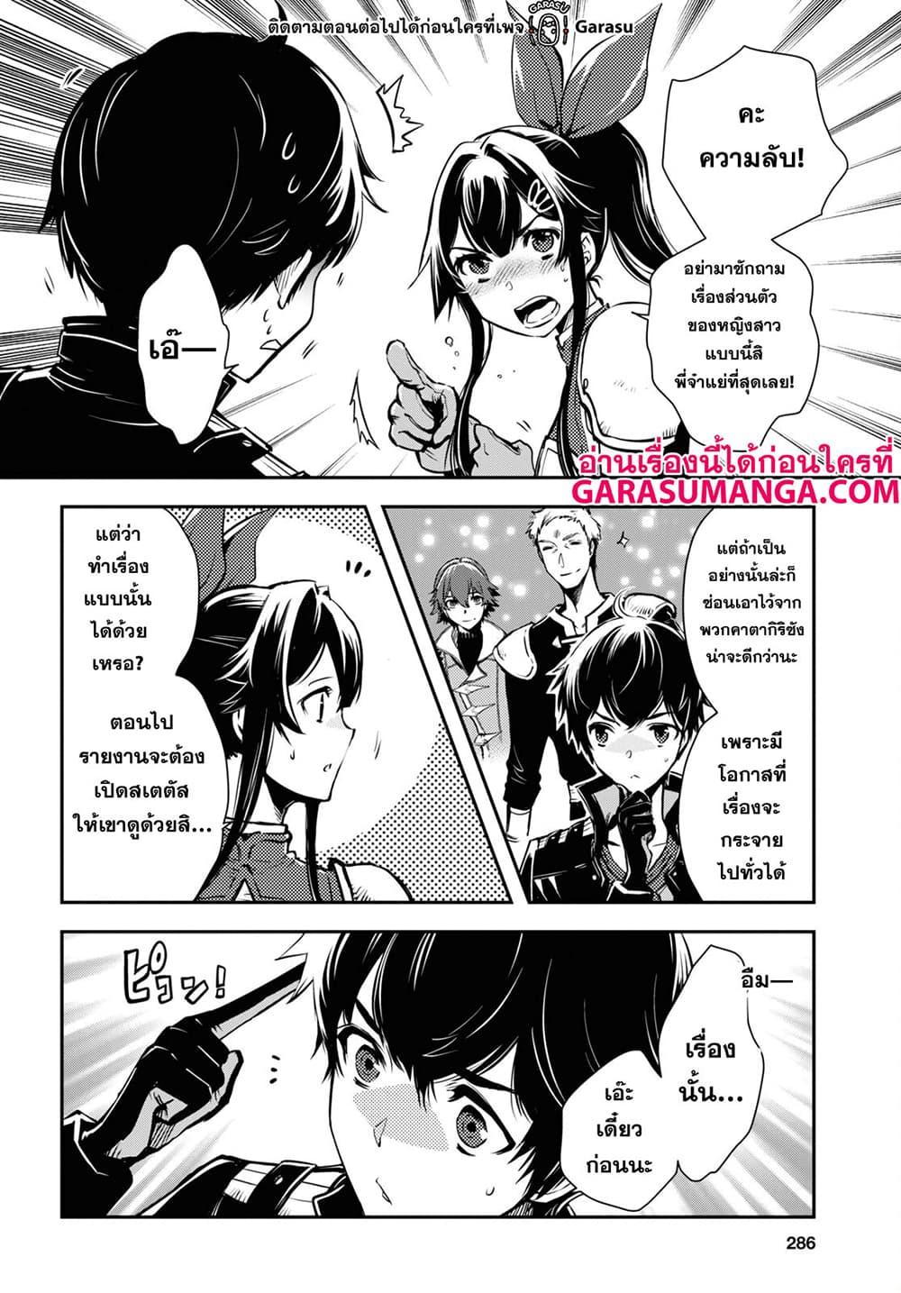 Manga-lc-com อ่านมังงะ อ่านการ์ตูน ออนไลน์ ฟรี Sekai Saisoku no Level Up! ตอนที่ 1 2 3 4 5 6 7 8 9 10 11 12 13 14 ฟรี ไม่มีโฆษณา Manga-lc - อ่าน มังงะ อ่าน การ์ตูน ออนไลน์ อ่านมังงะ ฟรี
