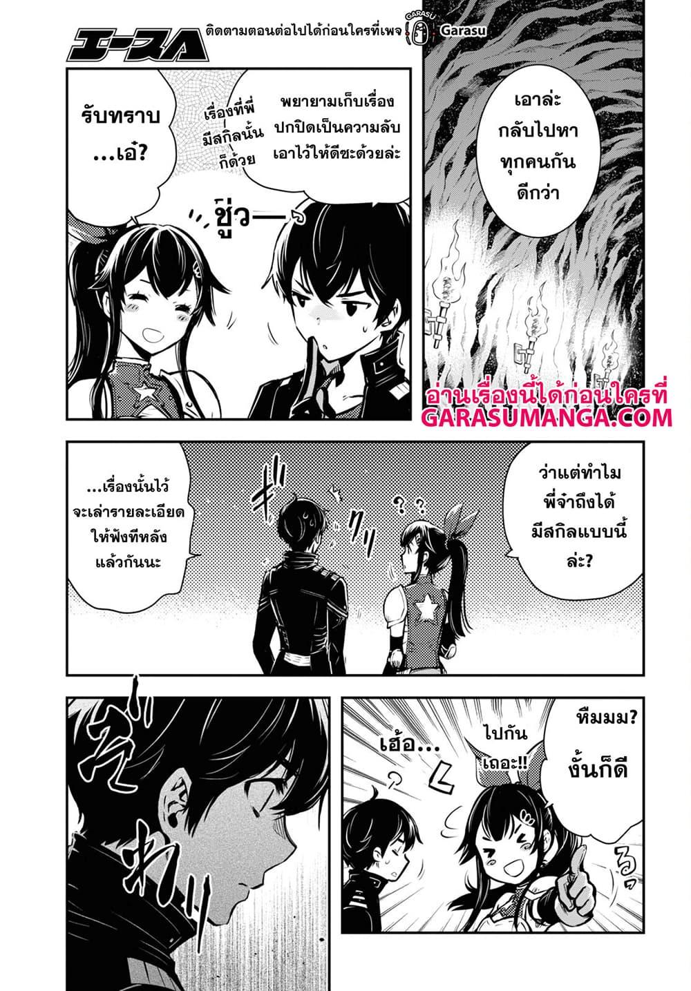 Manga-lc-com อ่านมังงะ อ่านการ์ตูน ออนไลน์ ฟรี Sekai Saisoku no Level Up! ตอนที่ 1 2 3 4 5 6 7 8 9 10 11 12 13 14 ฟรี ไม่มีโฆษณา Manga-lc - อ่าน มังงะ อ่าน การ์ตูน ออนไลน์ อ่านมังงะ ฟรี