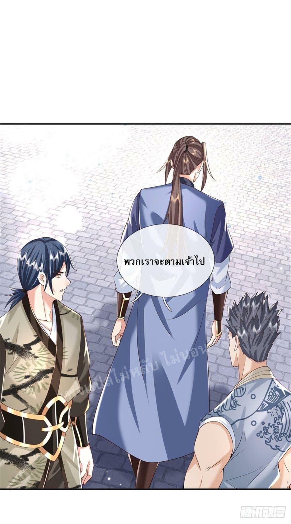 Manga-lc-com อ่านมังงะ อ่านการ์ตูน ออนไลน์ ฟรี Royal God of War, Rising Dragon ตอนที่ 1 2 3 4 5 6 7 8 9 10 11 12 13 14 ฟรี ไม่มีโฆษณา Manga-lc - อ่าน มังงะ อ่าน การ์ตูน ออนไลน์ อ่านมังงะ ฟรี