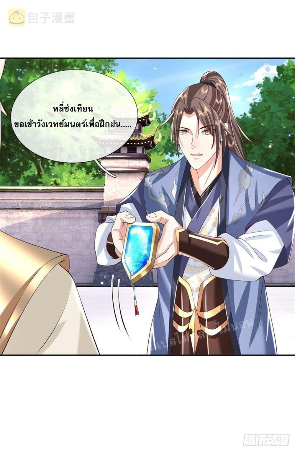 Manga-lc-com อ่านมังงะ อ่านการ์ตูน ออนไลน์ ฟรี Royal God of War, Rising Dragon ตอนที่ 1 2 3 4 5 6 7 8 9 10 11 12 13 14 ฟรี ไม่มีโฆษณา Manga-lc - อ่าน มังงะ อ่าน การ์ตูน ออนไลน์ อ่านมังงะ ฟรี