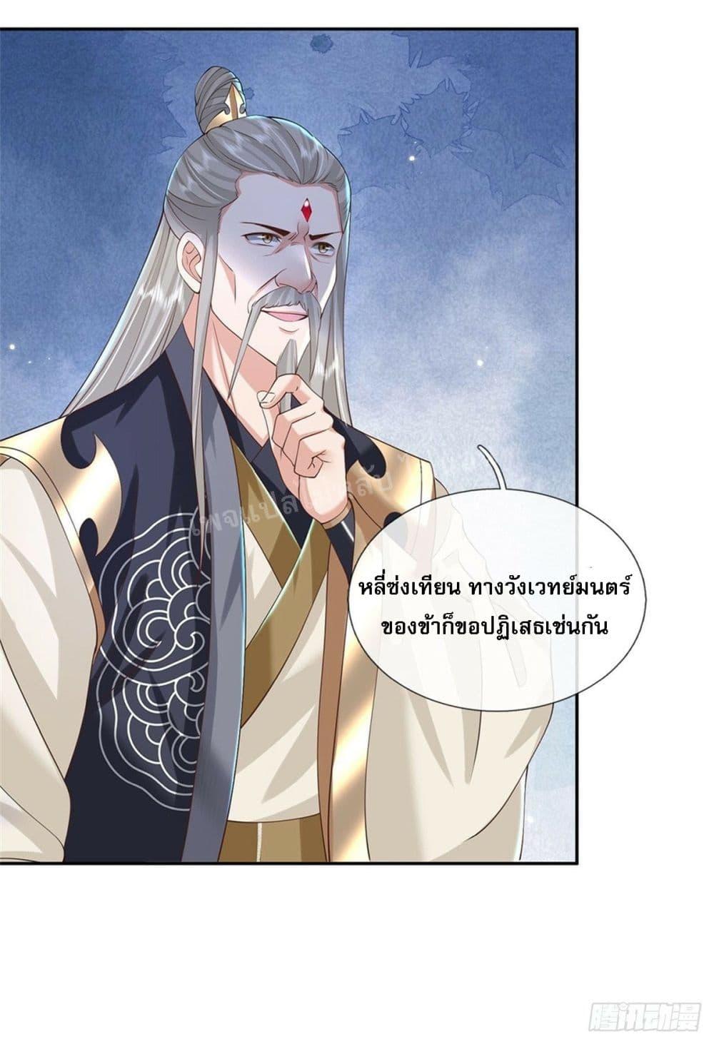 Manga-lc-com อ่านมังงะ อ่านการ์ตูน ออนไลน์ ฟรี Royal God of War, Rising Dragon ตอนที่ 1 2 3 4 5 6 7 8 9 10 11 12 13 14 ฟรี ไม่มีโฆษณา Manga-lc - อ่าน มังงะ อ่าน การ์ตูน ออนไลน์ อ่านมังงะ ฟรี