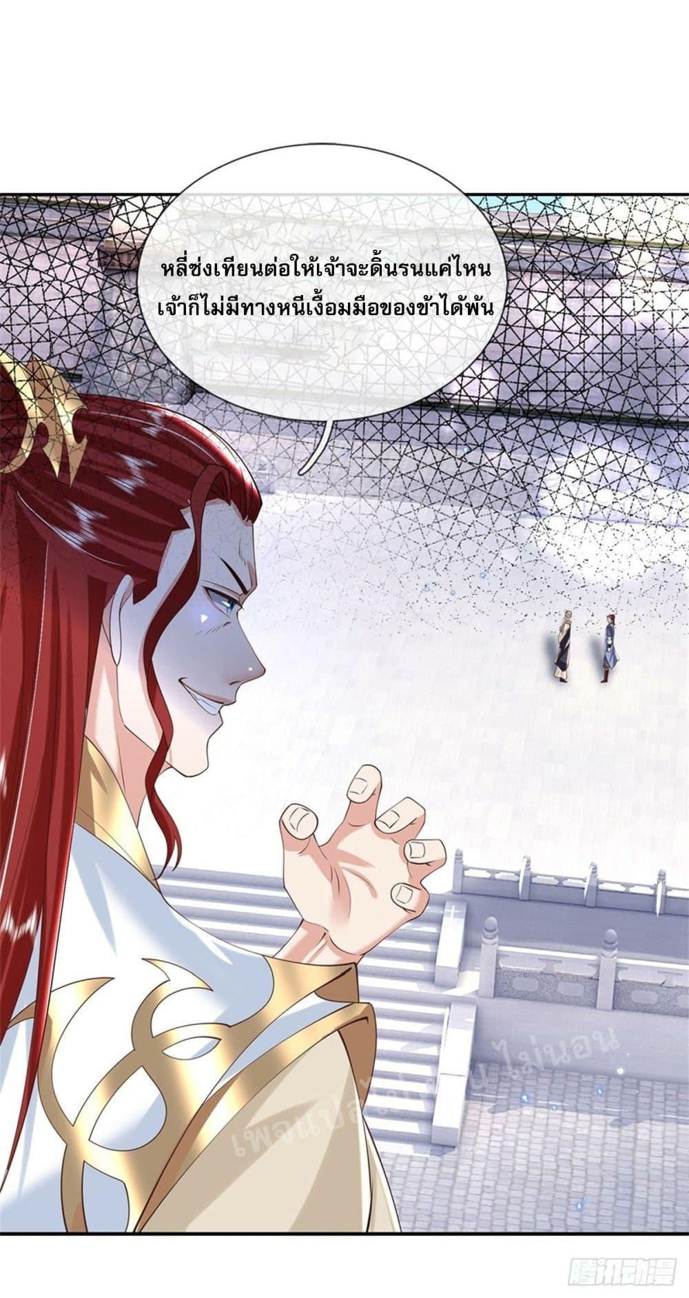 Manga-lc-com อ่านมังงะ อ่านการ์ตูน ออนไลน์ ฟรี Royal God of War, Rising Dragon ตอนที่ 1 2 3 4 5 6 7 8 9 10 11 12 13 14 ฟรี ไม่มีโฆษณา Manga-lc - อ่าน มังงะ อ่าน การ์ตูน ออนไลน์ อ่านมังงะ ฟรี