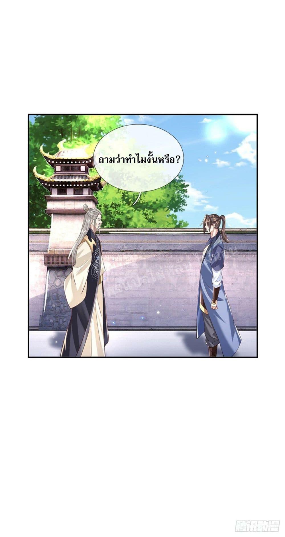 Manga-lc-com อ่านมังงะ อ่านการ์ตูน ออนไลน์ ฟรี Royal God of War, Rising Dragon ตอนที่ 1 2 3 4 5 6 7 8 9 10 11 12 13 14 ฟรี ไม่มีโฆษณา Manga-lc - อ่าน มังงะ อ่าน การ์ตูน ออนไลน์ อ่านมังงะ ฟรี