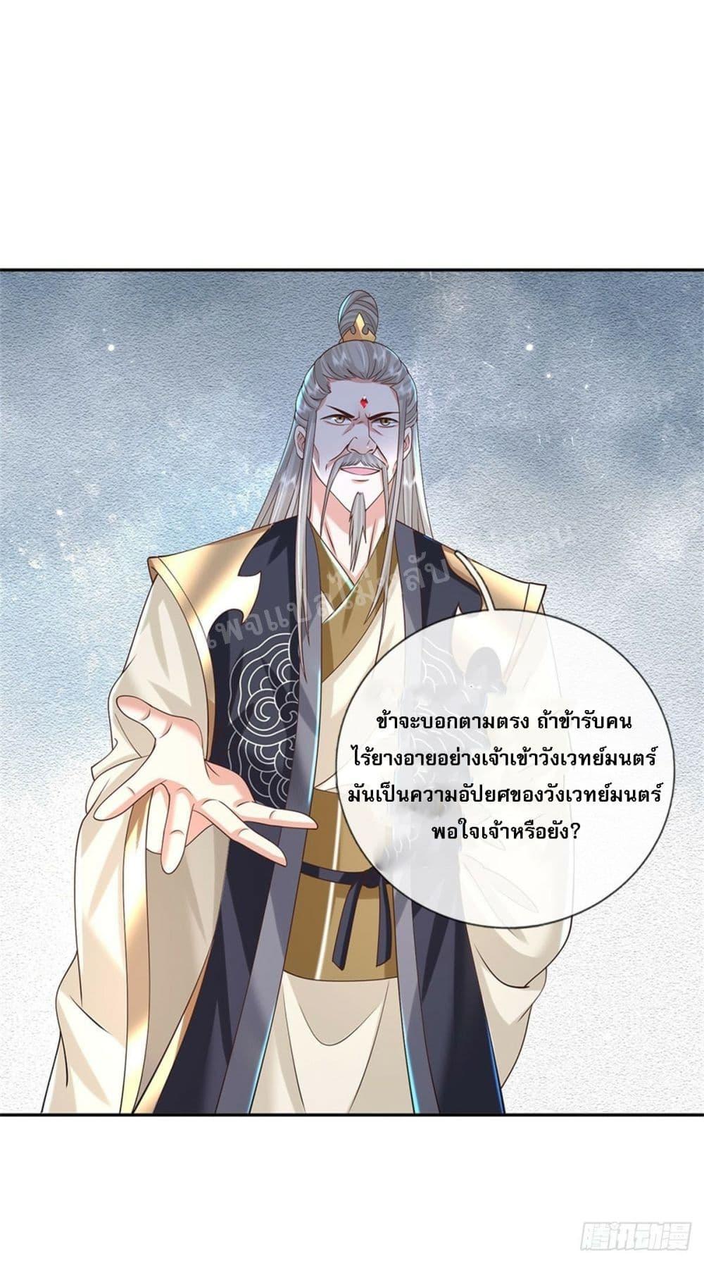 Manga-lc-com อ่านมังงะ อ่านการ์ตูน ออนไลน์ ฟรี Royal God of War, Rising Dragon ตอนที่ 1 2 3 4 5 6 7 8 9 10 11 12 13 14 ฟรี ไม่มีโฆษณา Manga-lc - อ่าน มังงะ อ่าน การ์ตูน ออนไลน์ อ่านมังงะ ฟรี