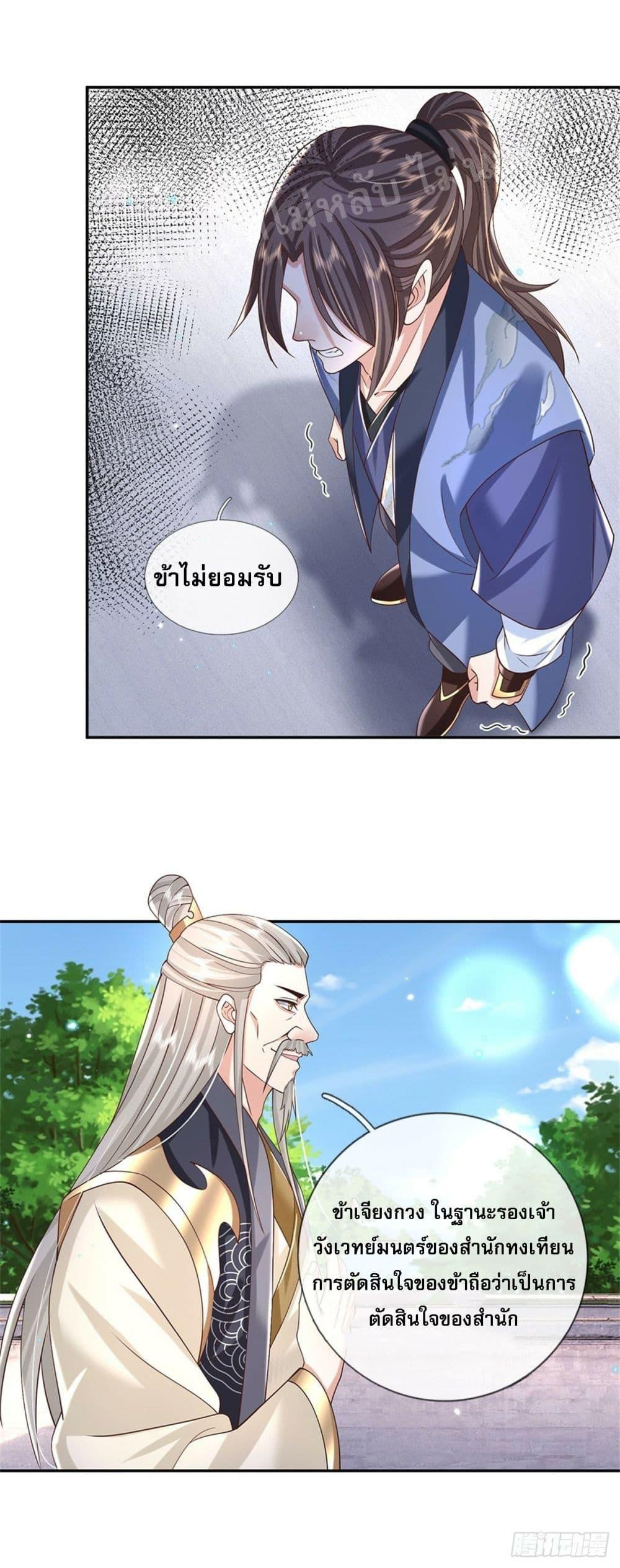 Manga-lc-com อ่านมังงะ อ่านการ์ตูน ออนไลน์ ฟรี Royal God of War, Rising Dragon ตอนที่ 1 2 3 4 5 6 7 8 9 10 11 12 13 14 ฟรี ไม่มีโฆษณา Manga-lc - อ่าน มังงะ อ่าน การ์ตูน ออนไลน์ อ่านมังงะ ฟรี