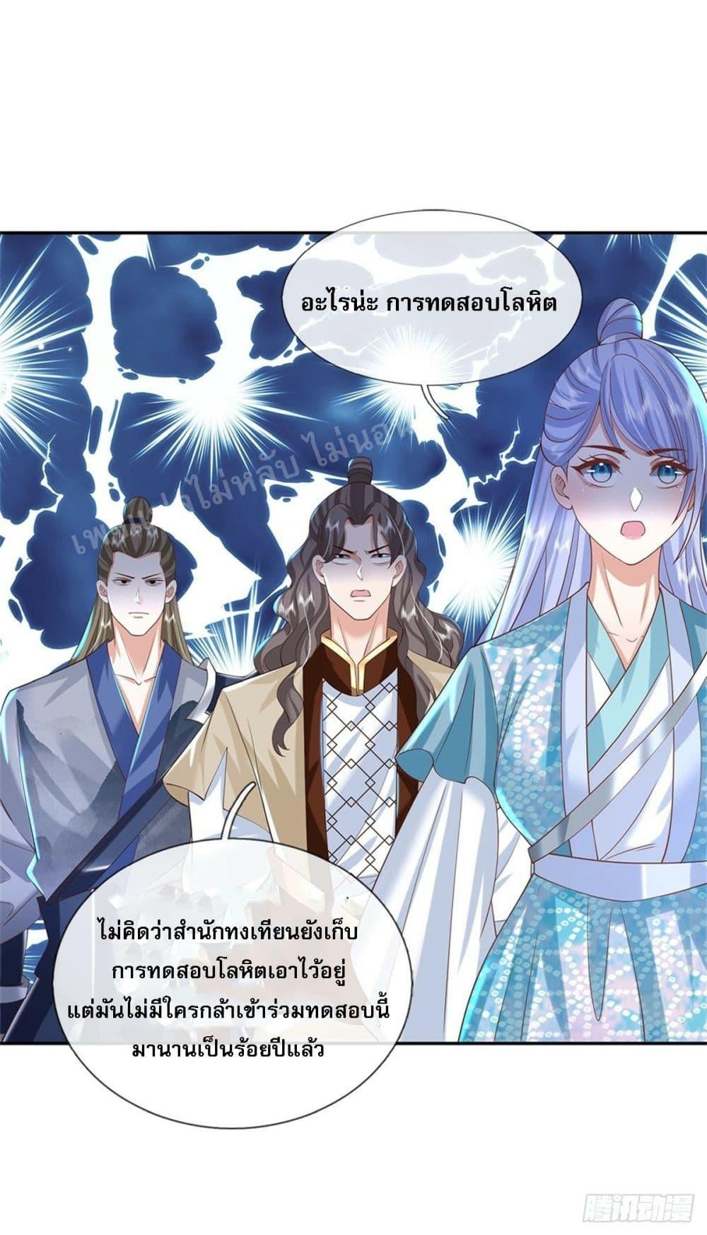 Manga-lc-com อ่านมังงะ อ่านการ์ตูน ออนไลน์ ฟรี Royal God of War, Rising Dragon ตอนที่ 1 2 3 4 5 6 7 8 9 10 11 12 13 14 ฟรี ไม่มีโฆษณา Manga-lc - อ่าน มังงะ อ่าน การ์ตูน ออนไลน์ อ่านมังงะ ฟรี