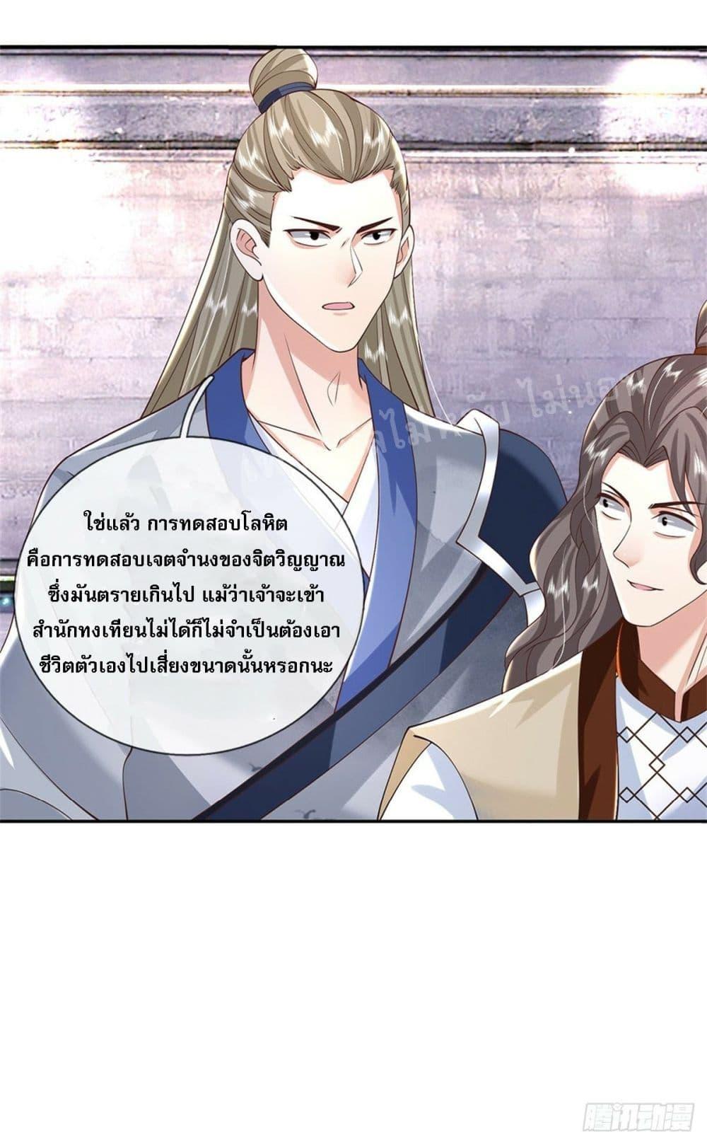 Manga-lc-com อ่านมังงะ อ่านการ์ตูน ออนไลน์ ฟรี Royal God of War, Rising Dragon ตอนที่ 1 2 3 4 5 6 7 8 9 10 11 12 13 14 ฟรี ไม่มีโฆษณา Manga-lc - อ่าน มังงะ อ่าน การ์ตูน ออนไลน์ อ่านมังงะ ฟรี