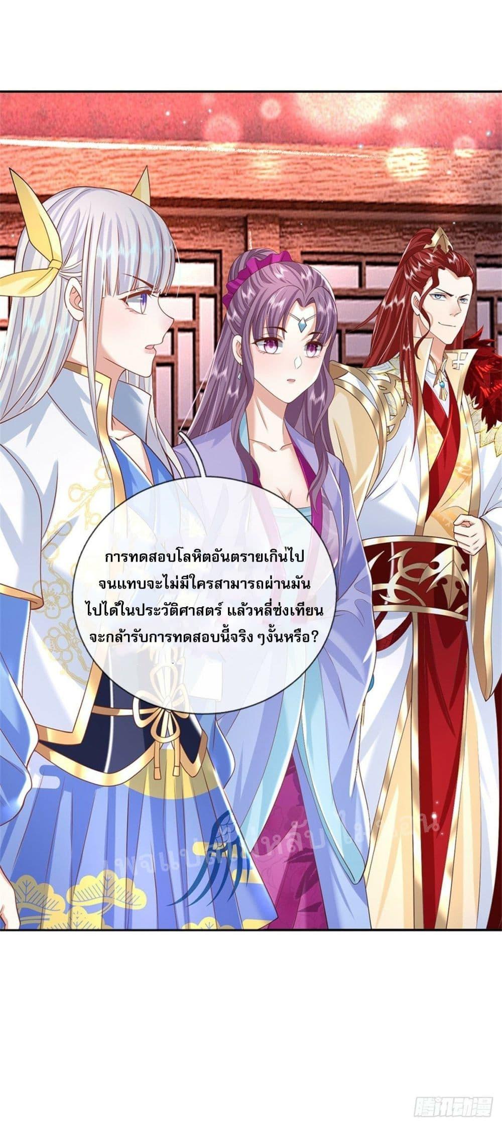 Manga-lc-com อ่านมังงะ อ่านการ์ตูน ออนไลน์ ฟรี Royal God of War, Rising Dragon ตอนที่ 1 2 3 4 5 6 7 8 9 10 11 12 13 14 ฟรี ไม่มีโฆษณา Manga-lc - อ่าน มังงะ อ่าน การ์ตูน ออนไลน์ อ่านมังงะ ฟรี