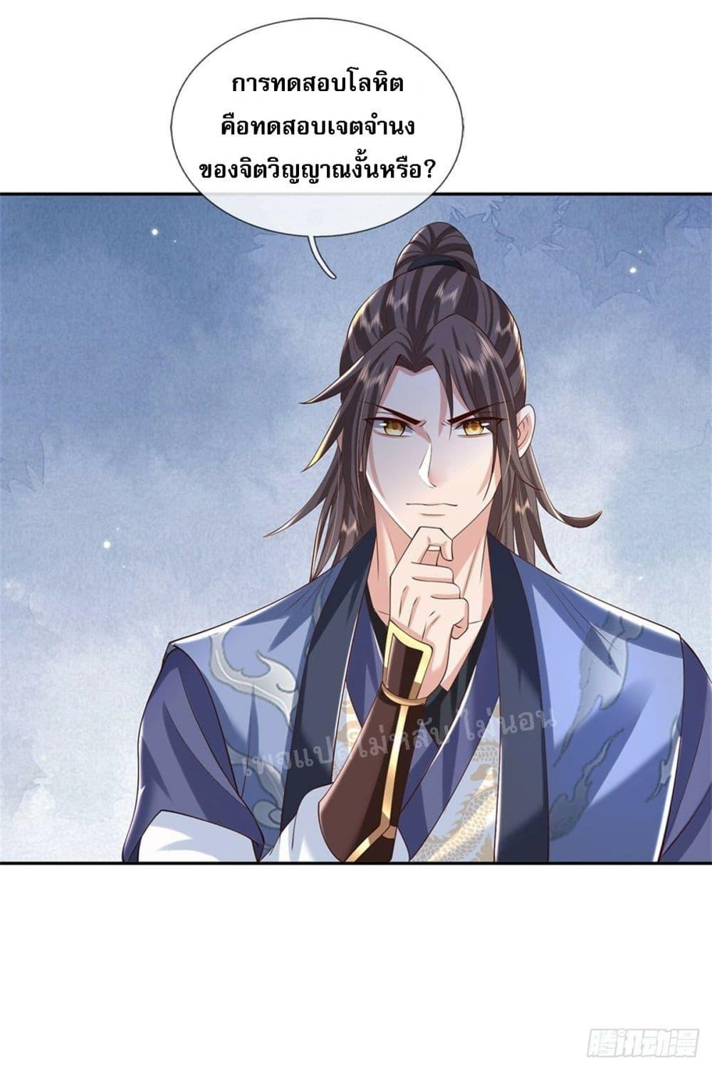 Manga-lc-com อ่านมังงะ อ่านการ์ตูน ออนไลน์ ฟรี Royal God of War, Rising Dragon ตอนที่ 1 2 3 4 5 6 7 8 9 10 11 12 13 14 ฟรี ไม่มีโฆษณา Manga-lc - อ่าน มังงะ อ่าน การ์ตูน ออนไลน์ อ่านมังงะ ฟรี