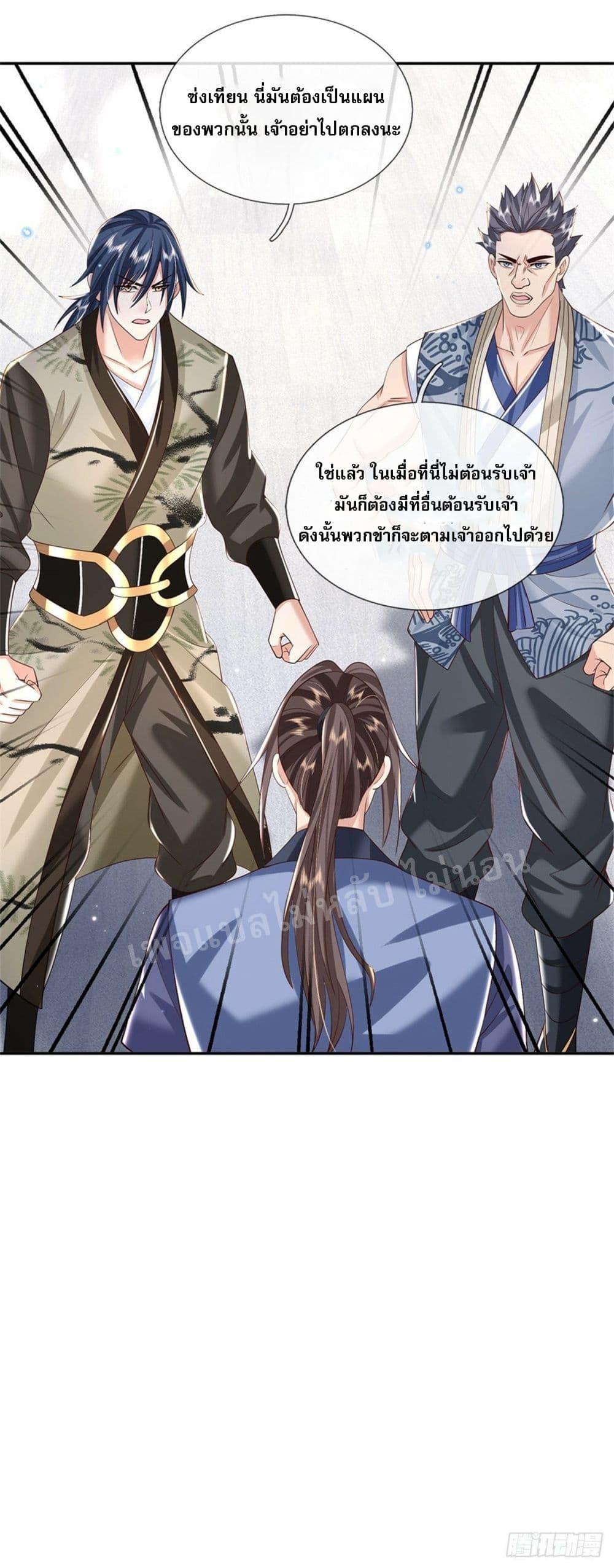 Manga-lc-com อ่านมังงะ อ่านการ์ตูน ออนไลน์ ฟรี Royal God of War, Rising Dragon ตอนที่ 1 2 3 4 5 6 7 8 9 10 11 12 13 14 ฟรี ไม่มีโฆษณา Manga-lc - อ่าน มังงะ อ่าน การ์ตูน ออนไลน์ อ่านมังงะ ฟรี