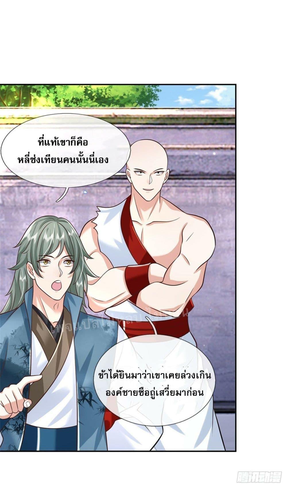 Manga-lc-com อ่านมังงะ อ่านการ์ตูน ออนไลน์ ฟรี Royal God of War, Rising Dragon ตอนที่ 1 2 3 4 5 6 7 8 9 10 11 12 13 14 ฟรี ไม่มีโฆษณา Manga-lc - อ่าน มังงะ อ่าน การ์ตูน ออนไลน์ อ่านมังงะ ฟรี