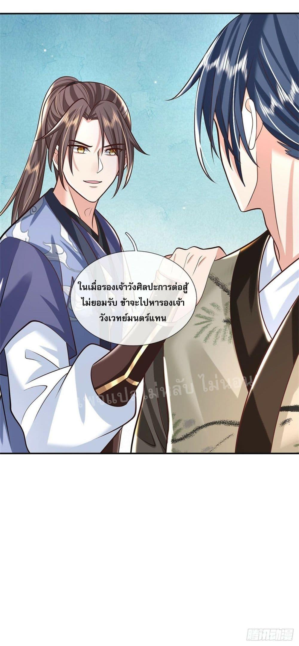 Manga-lc-com อ่านมังงะ อ่านการ์ตูน ออนไลน์ ฟรี Royal God of War, Rising Dragon ตอนที่ 1 2 3 4 5 6 7 8 9 10 11 12 13 14 ฟรี ไม่มีโฆษณา Manga-lc - อ่าน มังงะ อ่าน การ์ตูน ออนไลน์ อ่านมังงะ ฟรี