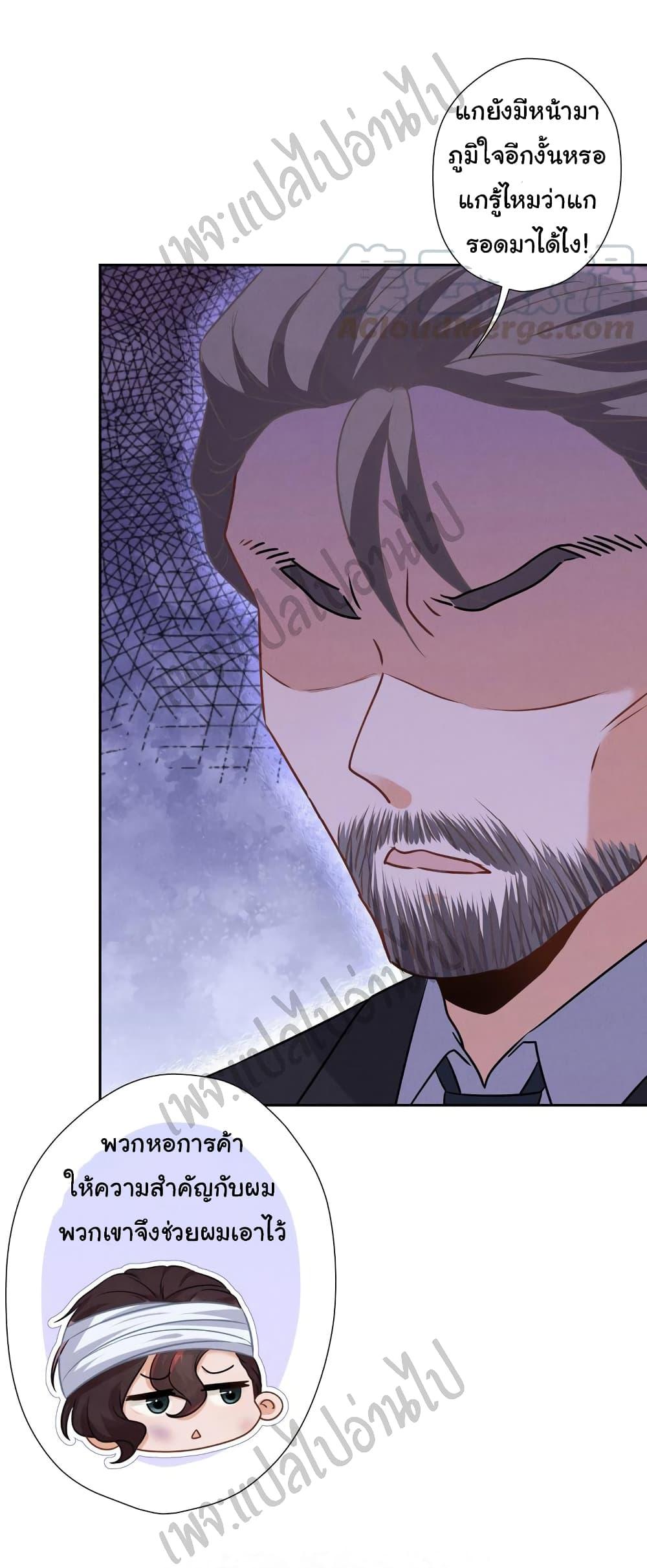 Manga-lc-com อ่านมังงะ อ่านการ์ตูน ออนไลน์ ฟรี Lu Feng is the Best Son-in-law ตอนที่ 1 2 3 4 5 6 7 8 9 10 11 12 13 14 ฟรี ไม่มีโฆษณา Manga-lc - อ่าน มังงะ อ่าน การ์ตูน ออนไลน์ อ่านมังงะ ฟรี