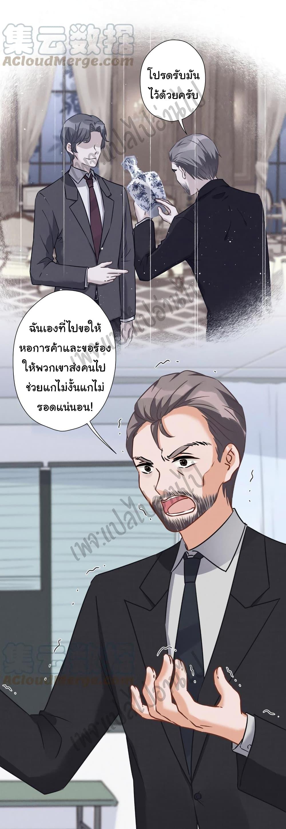 Manga-lc-com อ่านมังงะ อ่านการ์ตูน ออนไลน์ ฟรี Lu Feng is the Best Son-in-law ตอนที่ 1 2 3 4 5 6 7 8 9 10 11 12 13 14 ฟรี ไม่มีโฆษณา Manga-lc - อ่าน มังงะ อ่าน การ์ตูน ออนไลน์ อ่านมังงะ ฟรี