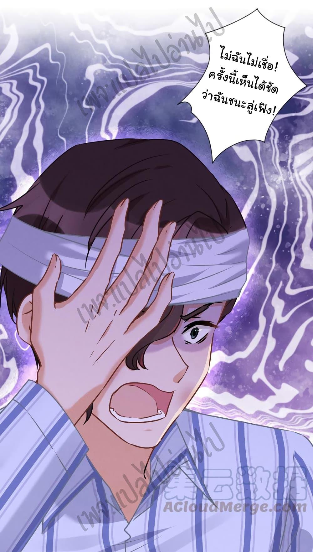 Manga-lc-com อ่านมังงะ อ่านการ์ตูน ออนไลน์ ฟรี Lu Feng is the Best Son-in-law ตอนที่ 1 2 3 4 5 6 7 8 9 10 11 12 13 14 ฟรี ไม่มีโฆษณา Manga-lc - อ่าน มังงะ อ่าน การ์ตูน ออนไลน์ อ่านมังงะ ฟรี