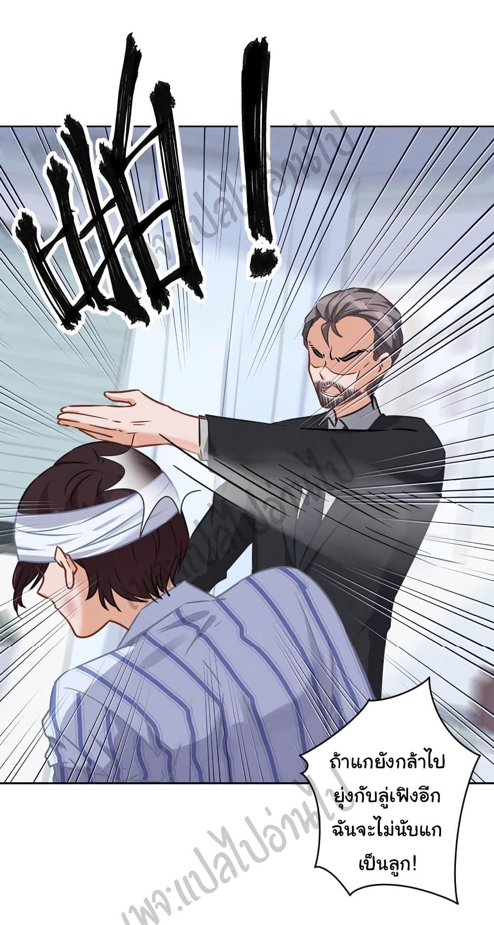 Manga-lc-com อ่านมังงะ อ่านการ์ตูน ออนไลน์ ฟรี Lu Feng is the Best Son-in-law ตอนที่ 1 2 3 4 5 6 7 8 9 10 11 12 13 14 ฟรี ไม่มีโฆษณา Manga-lc - อ่าน มังงะ อ่าน การ์ตูน ออนไลน์ อ่านมังงะ ฟรี