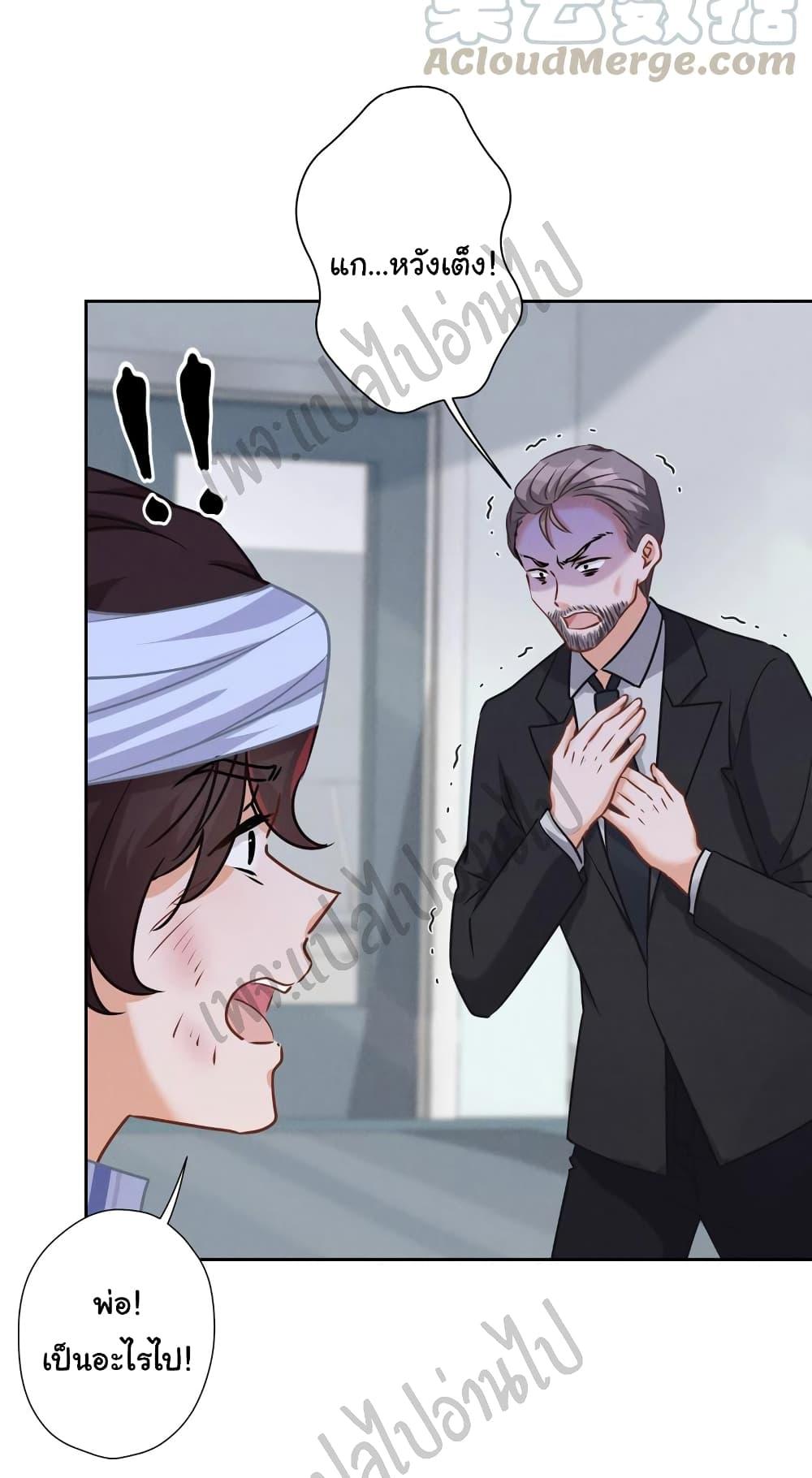 Manga-lc-com อ่านมังงะ อ่านการ์ตูน ออนไลน์ ฟรี Lu Feng is the Best Son-in-law ตอนที่ 1 2 3 4 5 6 7 8 9 10 11 12 13 14 ฟรี ไม่มีโฆษณา Manga-lc - อ่าน มังงะ อ่าน การ์ตูน ออนไลน์ อ่านมังงะ ฟรี