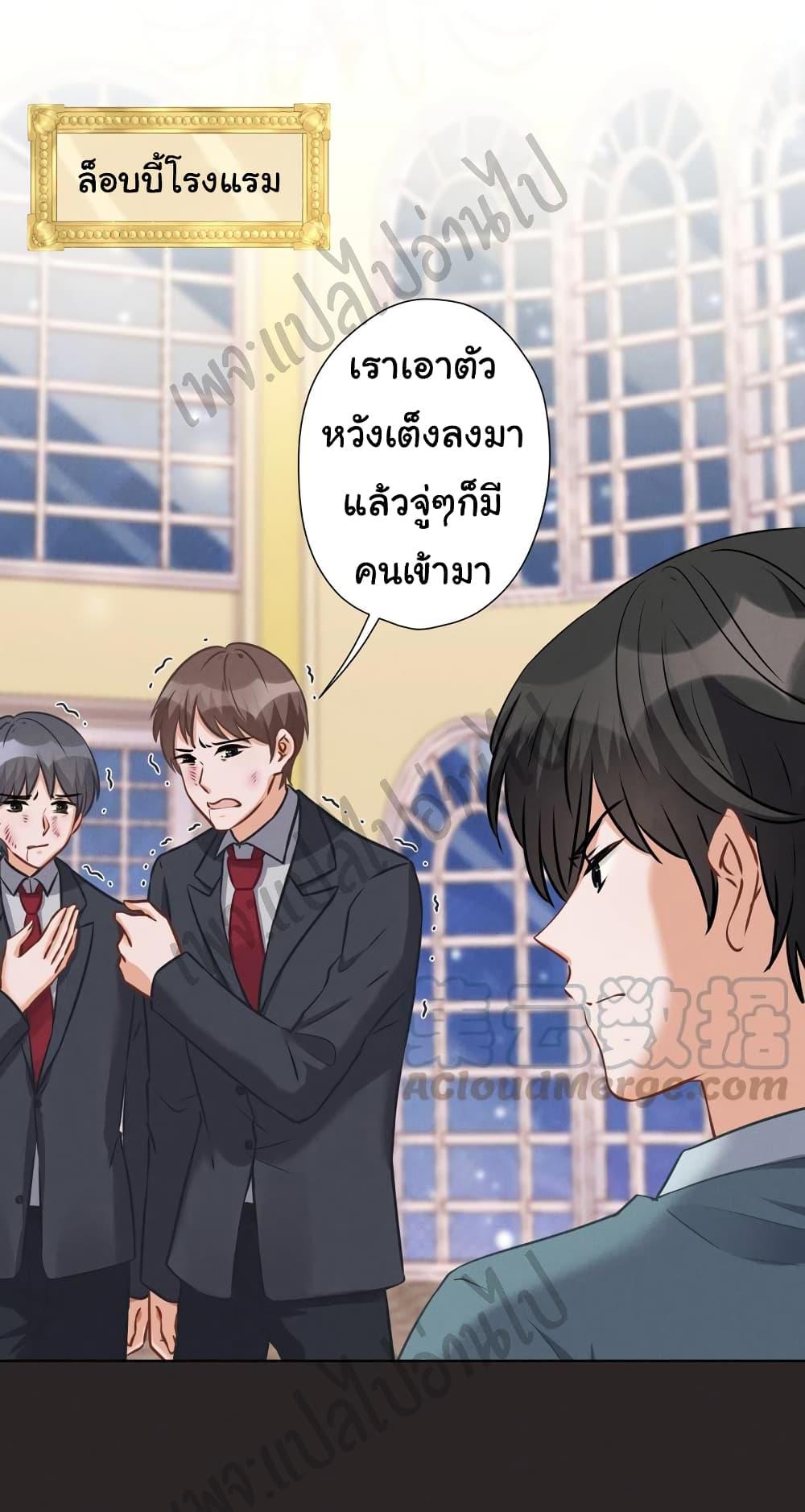 Manga-lc-com อ่านมังงะ อ่านการ์ตูน ออนไลน์ ฟรี Lu Feng is the Best Son-in-law ตอนที่ 1 2 3 4 5 6 7 8 9 10 11 12 13 14 ฟรี ไม่มีโฆษณา Manga-lc - อ่าน มังงะ อ่าน การ์ตูน ออนไลน์ อ่านมังงะ ฟรี