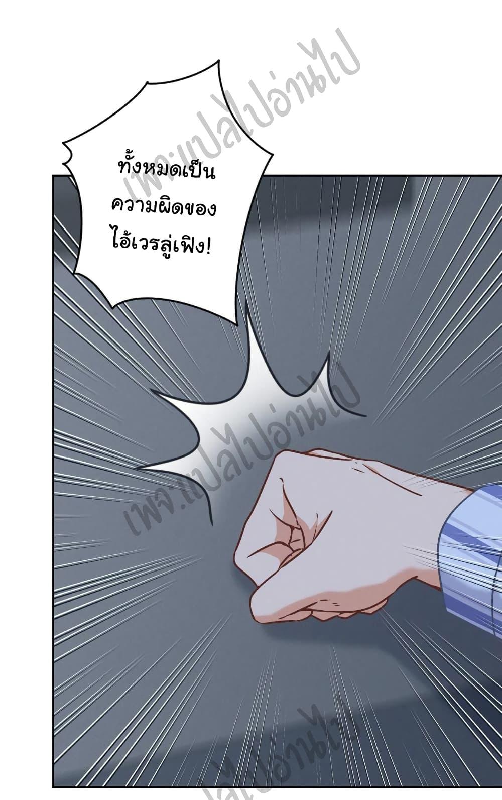 Manga-lc-com อ่านมังงะ อ่านการ์ตูน ออนไลน์ ฟรี Lu Feng is the Best Son-in-law ตอนที่ 1 2 3 4 5 6 7 8 9 10 11 12 13 14 ฟรี ไม่มีโฆษณา Manga-lc - อ่าน มังงะ อ่าน การ์ตูน ออนไลน์ อ่านมังงะ ฟรี