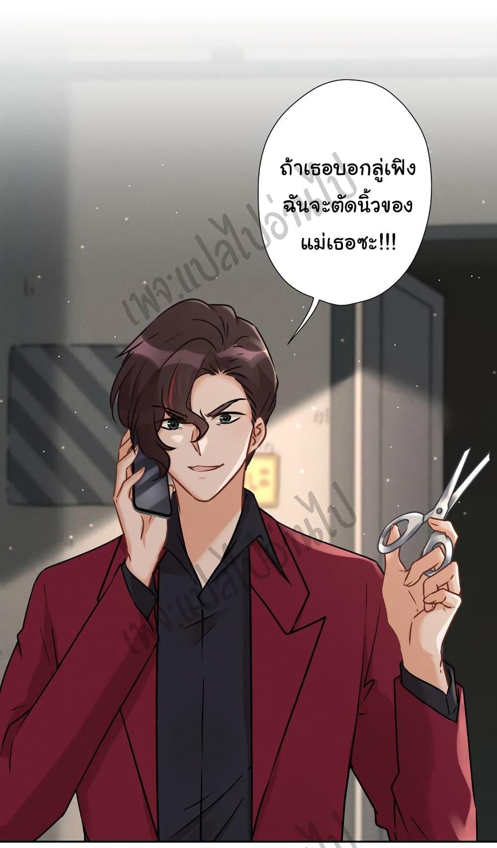 Manga-lc-com อ่านมังงะ อ่านการ์ตูน ออนไลน์ ฟรี Lu Feng is the Best Son-in-law ตอนที่ 1 2 3 4 5 6 7 8 9 10 11 12 13 14 ฟรี ไม่มีโฆษณา Manga-lc - อ่าน มังงะ อ่าน การ์ตูน ออนไลน์ อ่านมังงะ ฟรี
