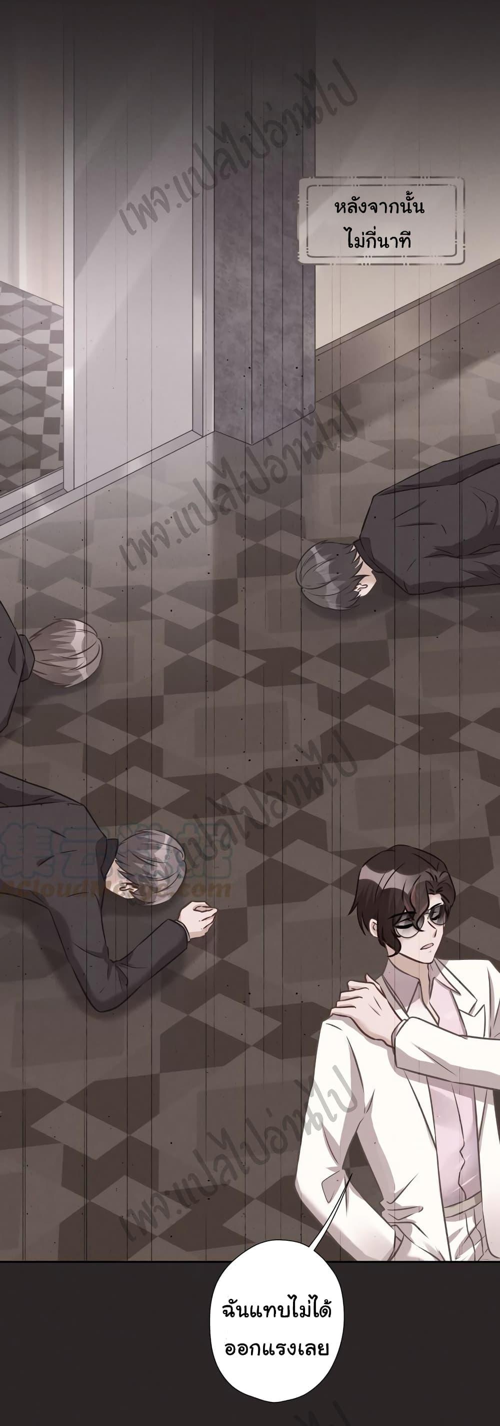 Manga-lc-com อ่านมังงะ อ่านการ์ตูน ออนไลน์ ฟรี Lu Feng is the Best Son-in-law ตอนที่ 1 2 3 4 5 6 7 8 9 10 11 12 13 14 ฟรี ไม่มีโฆษณา Manga-lc - อ่าน มังงะ อ่าน การ์ตูน ออนไลน์ อ่านมังงะ ฟรี