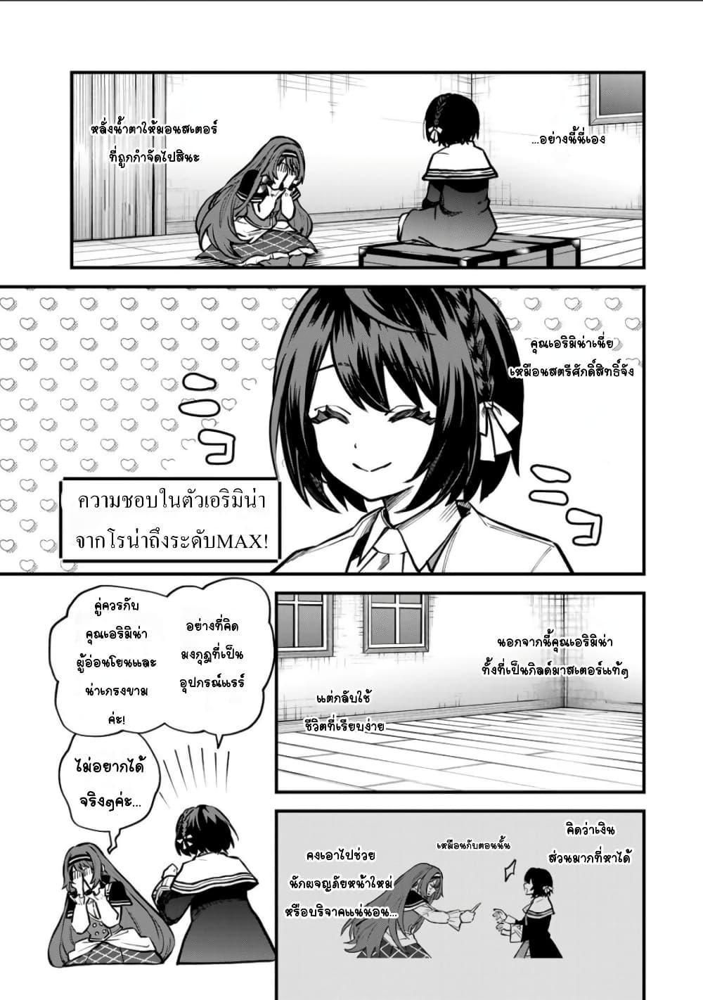 Manga-lc-com อ่านมังงะ อ่านการ์ตูน ออนไลน์ ฟรี Sekai Saikyou no Majo, Hajimemashita – Watashidake “Kouryaku Saito” wo Mireru Sekai de Jiyuu ni Ikimasu ตอนที่ 1 2 3 4 5 6 7 8 9 10 11 12 13 14 ฟรี ไม่มีโฆษณา Manga-lc - อ่าน มังงะ อ่าน การ์ตูน ออนไลน์ อ่านมังงะ ฟรี