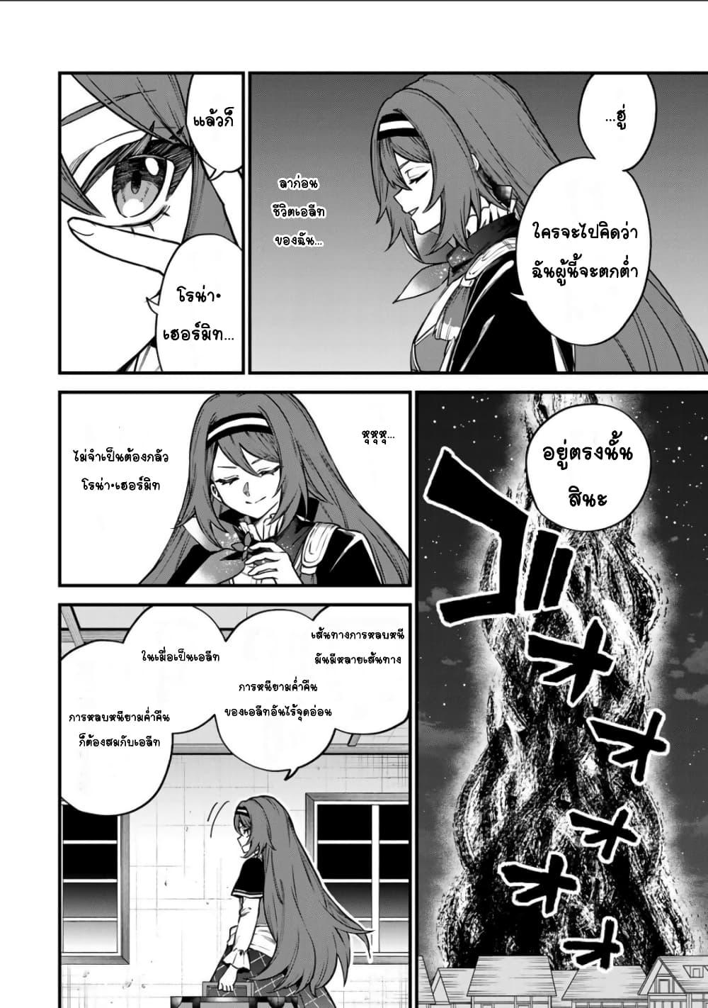 Manga-lc-com อ่านมังงะ อ่านการ์ตูน ออนไลน์ ฟรี Sekai Saikyou no Majo, Hajimemashita – Watashidake “Kouryaku Saito” wo Mireru Sekai de Jiyuu ni Ikimasu ตอนที่ 1 2 3 4 5 6 7 8 9 10 11 12 13 14 ฟรี ไม่มีโฆษณา Manga-lc - อ่าน มังงะ อ่าน การ์ตูน ออนไลน์ อ่านมังงะ ฟรี