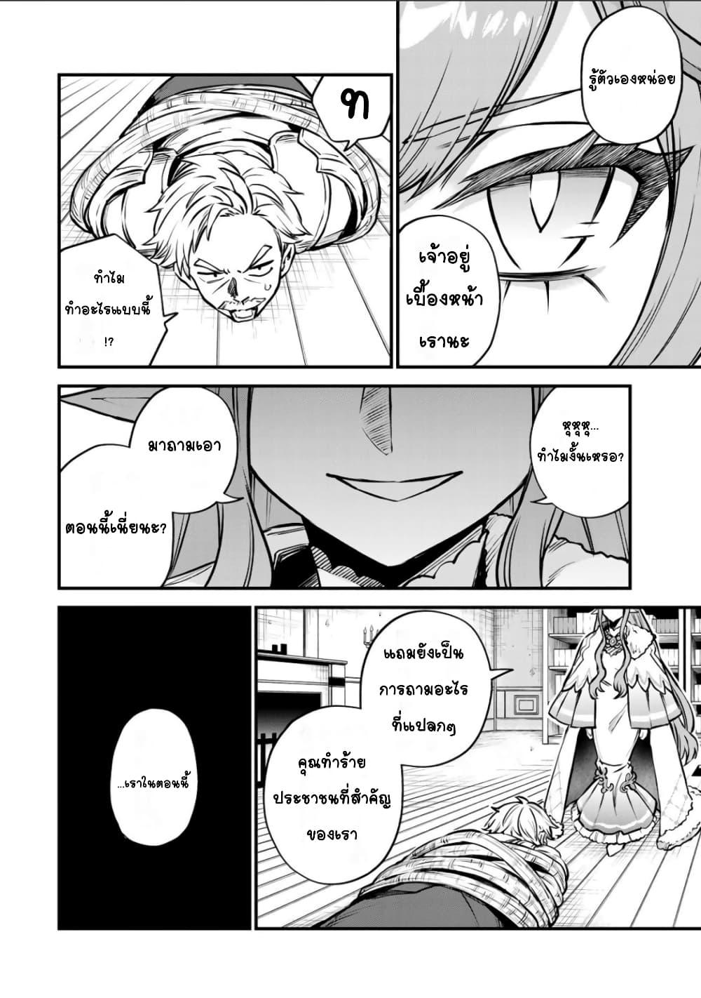 Manga-lc-com อ่านมังงะ อ่านการ์ตูน ออนไลน์ ฟรี Sekai Saikyou no Majo, Hajimemashita – Watashidake “Kouryaku Saito” wo Mireru Sekai de Jiyuu ni Ikimasu ตอนที่ 1 2 3 4 5 6 7 8 9 10 11 12 13 14 ฟรี ไม่มีโฆษณา Manga-lc - อ่าน มังงะ อ่าน การ์ตูน ออนไลน์ อ่านมังงะ ฟรี