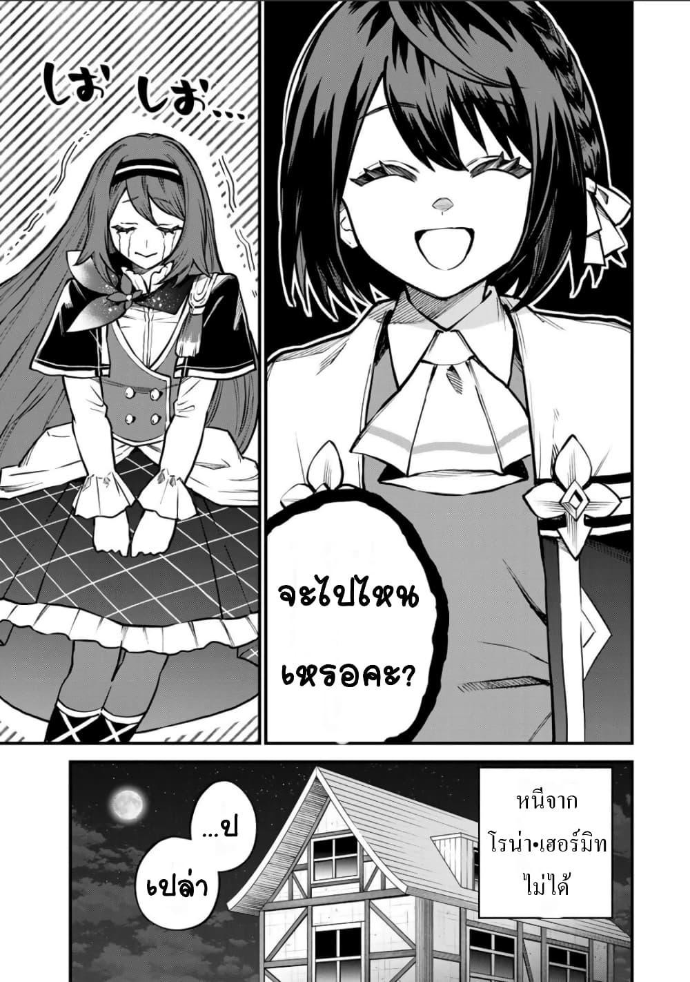 Manga-lc-com อ่านมังงะ อ่านการ์ตูน ออนไลน์ ฟรี Sekai Saikyou no Majo, Hajimemashita – Watashidake “Kouryaku Saito” wo Mireru Sekai de Jiyuu ni Ikimasu ตอนที่ 1 2 3 4 5 6 7 8 9 10 11 12 13 14 ฟรี ไม่มีโฆษณา Manga-lc - อ่าน มังงะ อ่าน การ์ตูน ออนไลน์ อ่านมังงะ ฟรี