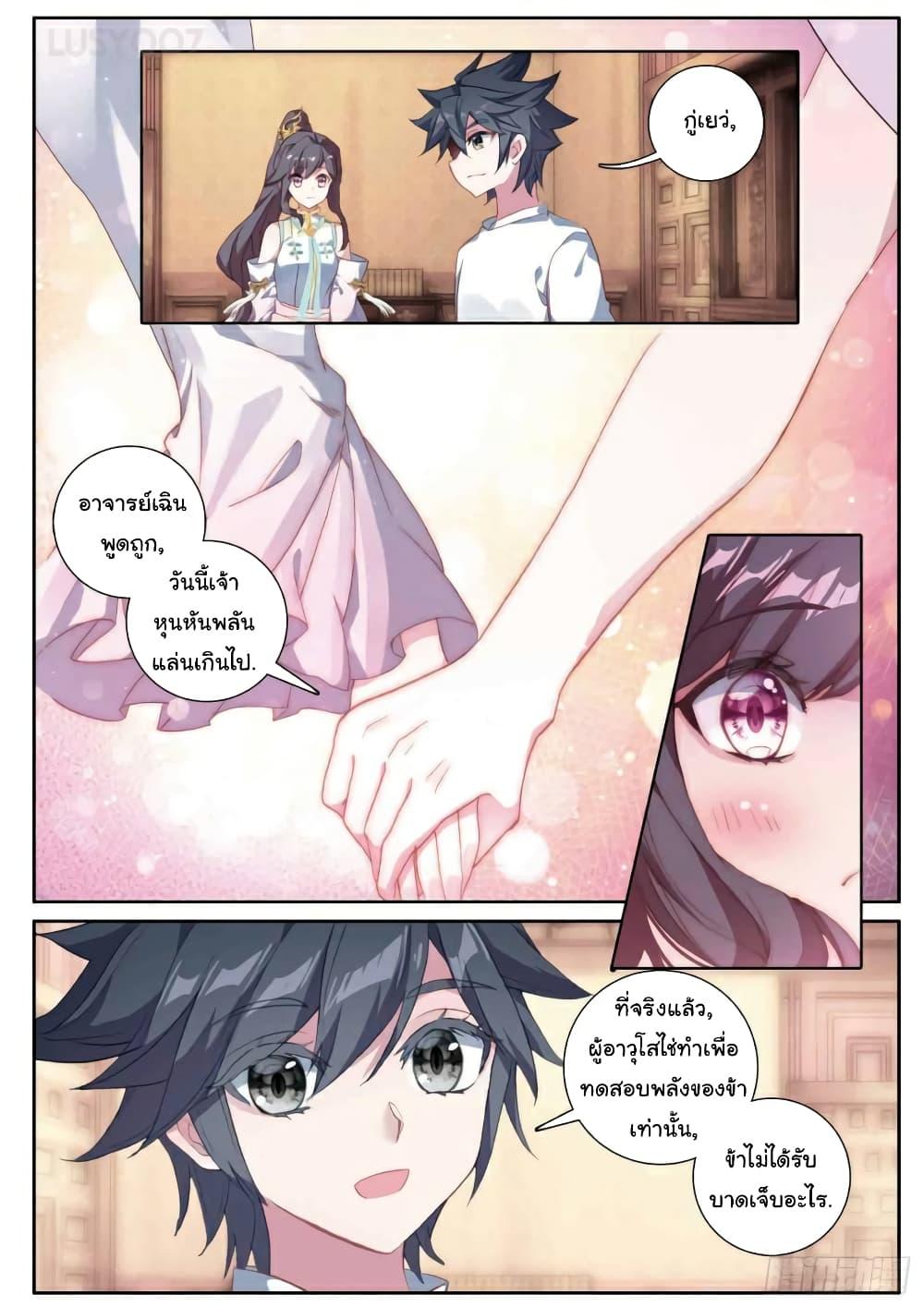 Manga-lc-com อ่านมังงะ อ่านการ์ตูน ออนไลน์ ฟรี Douluo Dalu 3 The Legend of the Dragon King ตอนที่ 1 2 3 4 5 6 7 8 9 10 11 12 13 14 ฟรี ไม่มีโฆษณา Manga-lc - อ่าน มังงะ อ่าน การ์ตูน ออนไลน์ อ่านมังงะ ฟรี