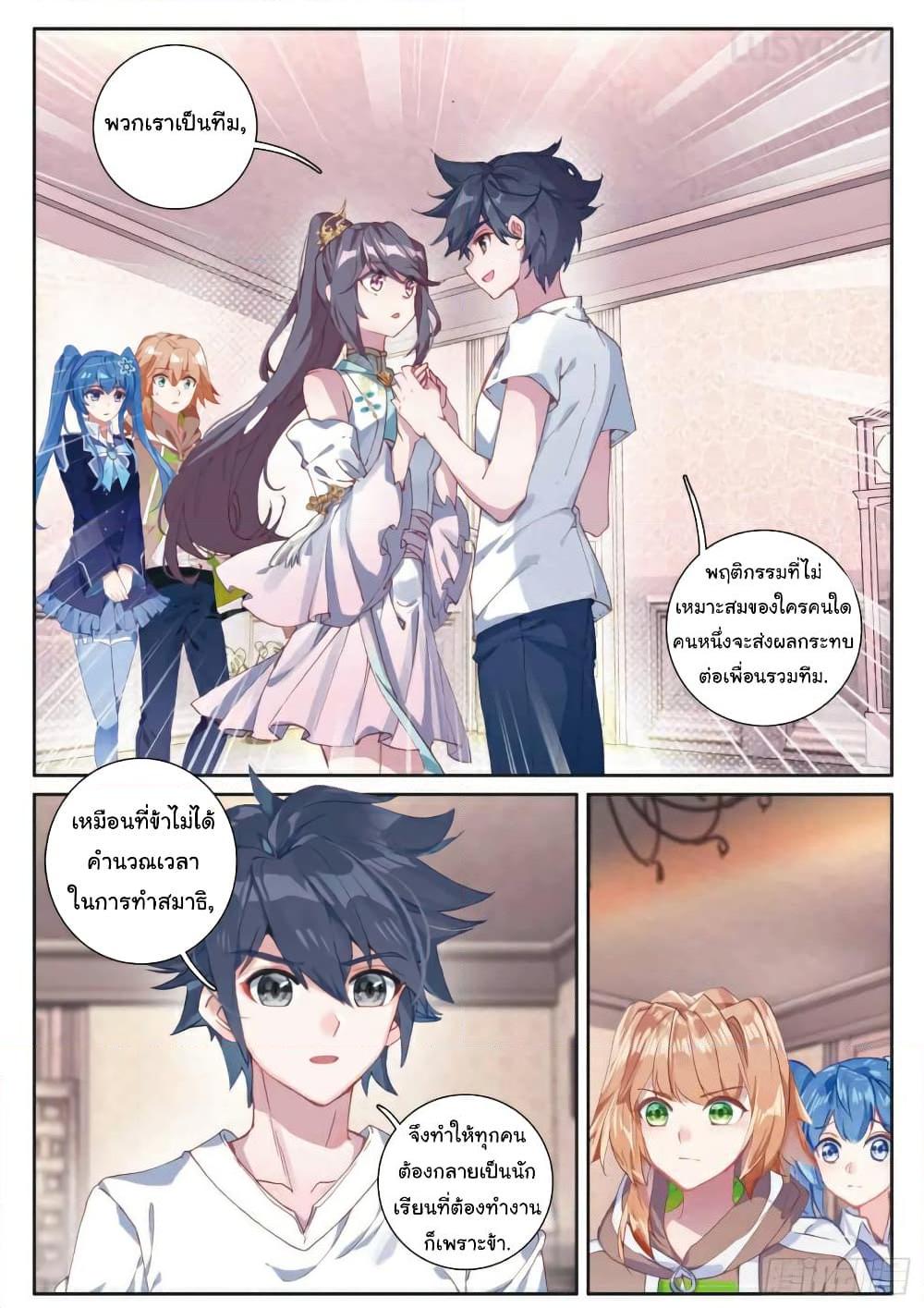 Manga-lc-com อ่านมังงะ อ่านการ์ตูน ออนไลน์ ฟรี Douluo Dalu 3 The Legend of the Dragon King ตอนที่ 1 2 3 4 5 6 7 8 9 10 11 12 13 14 ฟรี ไม่มีโฆษณา Manga-lc - อ่าน มังงะ อ่าน การ์ตูน ออนไลน์ อ่านมังงะ ฟรี