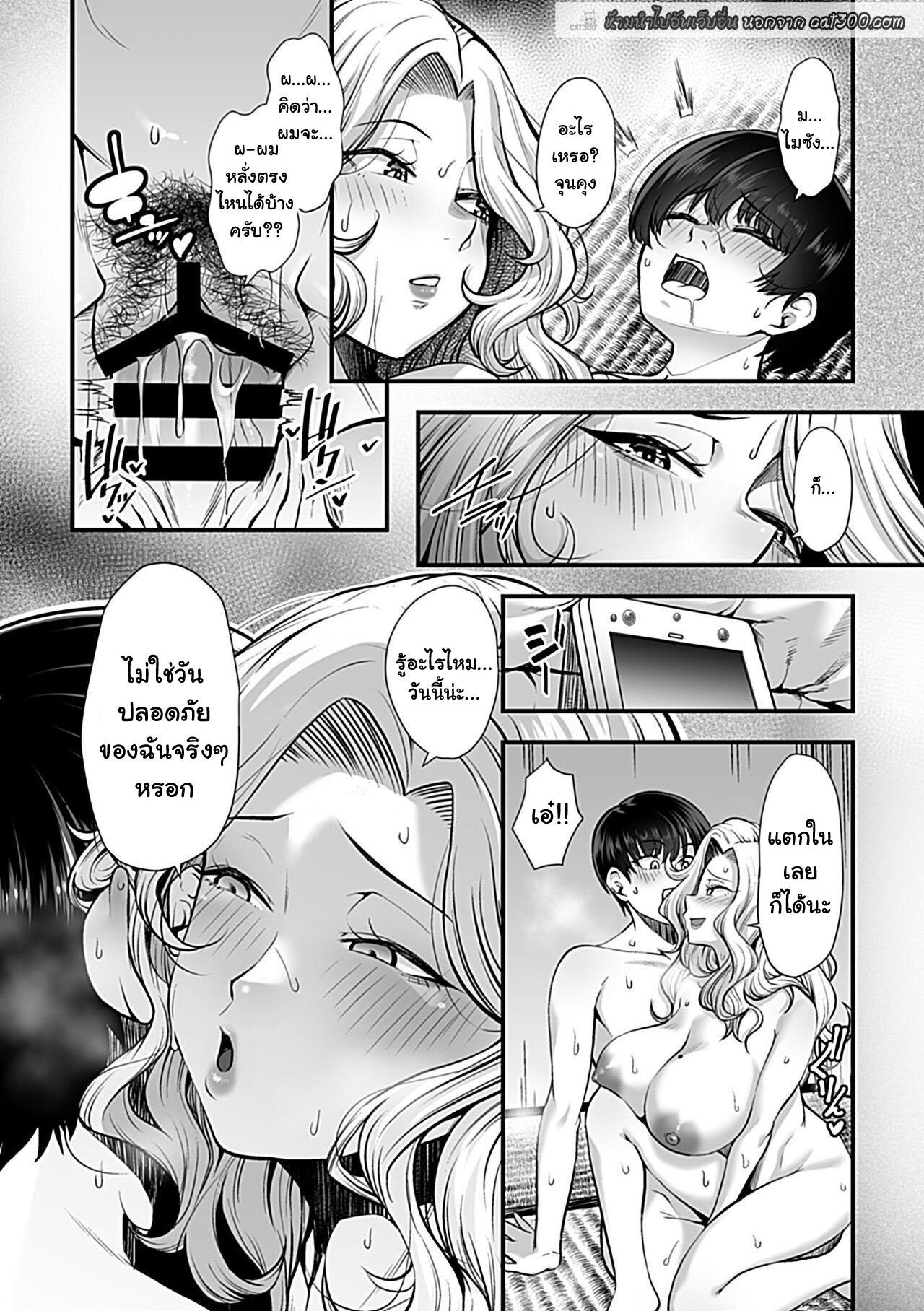 Doujin-Lc- อ่าน โดจิน มังฮวา เกาหลี ญี่ปุ่น จีน แปลไทย เย็ดโชว์ผัวไร้น้ำยา [Sunahama Nosame] Yoru no Chou wa Midara ni Mau (Bessatsu COMIC GEE Anthology Hitozuma datta Hame rareta!!) ตอนที่ 1 2 3 4 5 6 7 8 9 10 11 12 13 14 ฟรี ไม่มีโฆษณา อ่าน โดจิน Manhwa เกาหลี ญี่ปุ่น จีน เรามีครบ คัดมาให้เน้นๆ โดจิน 18+ รับประกันความฟินโดย  Doujin Lc