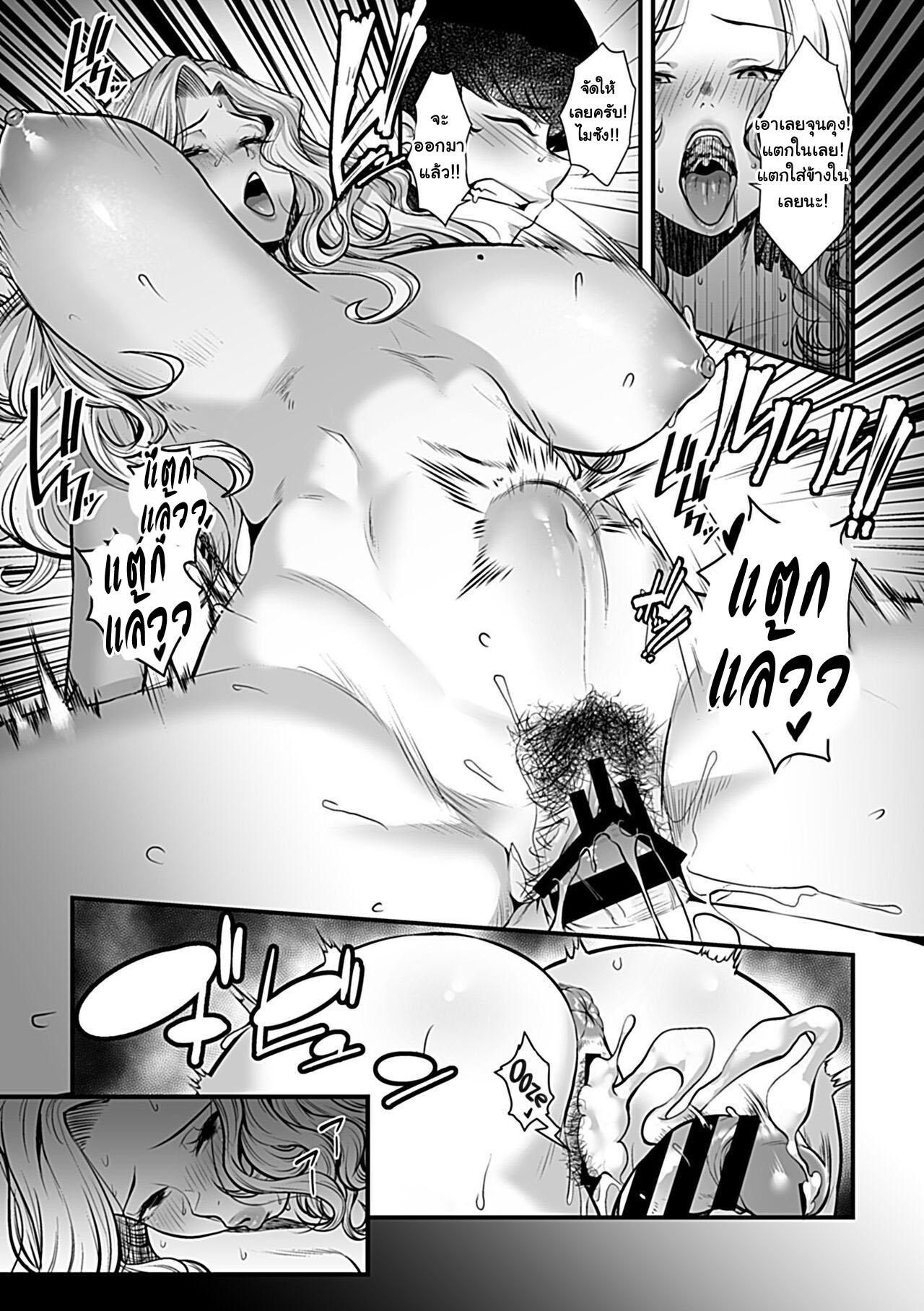 Doujin-Lc- อ่าน โดจิน มังฮวา เกาหลี ญี่ปุ่น จีน แปลไทย เย็ดโชว์ผัวไร้น้ำยา [Sunahama Nosame] Yoru no Chou wa Midara ni Mau (Bessatsu COMIC GEE Anthology Hitozuma datta Hame rareta!!) ตอนที่ 1 2 3 4 5 6 7 8 9 10 11 12 13 14 ฟรี ไม่มีโฆษณา อ่าน โดจิน Manhwa เกาหลี ญี่ปุ่น จีน เรามีครบ คัดมาให้เน้นๆ โดจิน 18+ รับประกันความฟินโดย  Doujin Lc