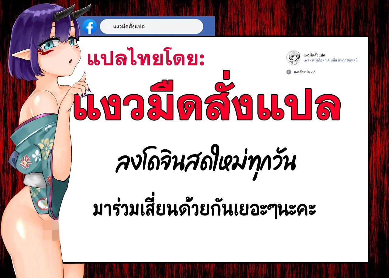 Doujin-Lc- อ่าน โดจิน มังฮวา เกาหลี ญี่ปุ่น จีน แปลไทย เย็ดโชว์ผัวไร้น้ำยา [Sunahama Nosame] Yoru no Chou wa Midara ni Mau (Bessatsu COMIC GEE Anthology Hitozuma datta Hame rareta!!) ตอนที่ 1 2 3 4 5 6 7 8 9 10 11 12 13 14 ฟรี ไม่มีโฆษณา อ่าน โดจิน Manhwa เกาหลี ญี่ปุ่น จีน เรามีครบ คัดมาให้เน้นๆ โดจิน 18+ รับประกันความฟินโดย  Doujin Lc