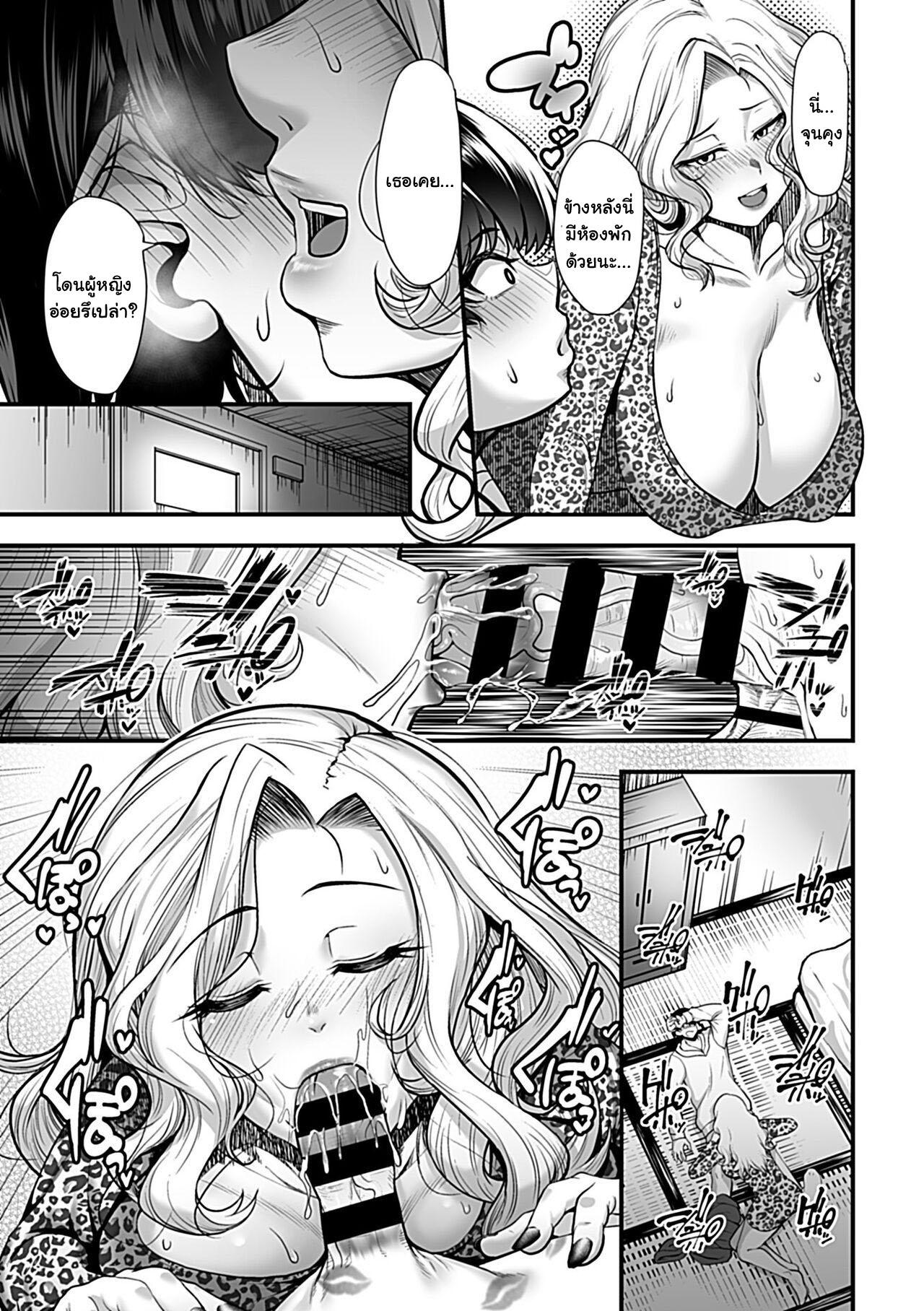 Doujin-Lc- อ่าน โดจิน มังฮวา เกาหลี ญี่ปุ่น จีน แปลไทย เย็ดโชว์ผัวไร้น้ำยา [Sunahama Nosame] Yoru no Chou wa Midara ni Mau (Bessatsu COMIC GEE Anthology Hitozuma datta Hame rareta!!) ตอนที่ 1 2 3 4 5 6 7 8 9 10 11 12 13 14 ฟรี ไม่มีโฆษณา อ่าน โดจิน Manhwa เกาหลี ญี่ปุ่น จีน เรามีครบ คัดมาให้เน้นๆ โดจิน 18+ รับประกันความฟินโดย  Doujin Lc