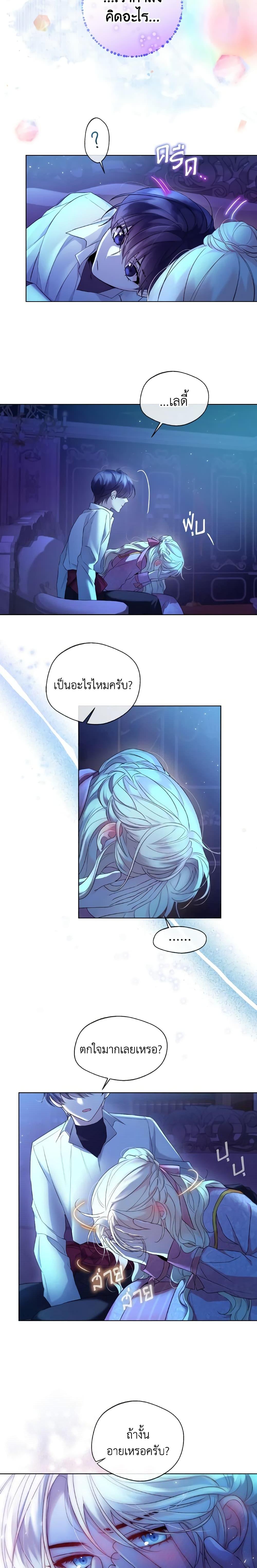Manga-lc-com อ่านมังงะ อ่านการ์ตูน ออนไลน์ ฟรี Lady Crystal is a Man ตอนที่ 1 2 3 4 5 6 7 8 9 10 11 12 13 14 ฟรี ไม่มีโฆษณา Manga-lc - อ่าน มังงะ อ่าน การ์ตูน ออนไลน์ อ่านมังงะ ฟรี