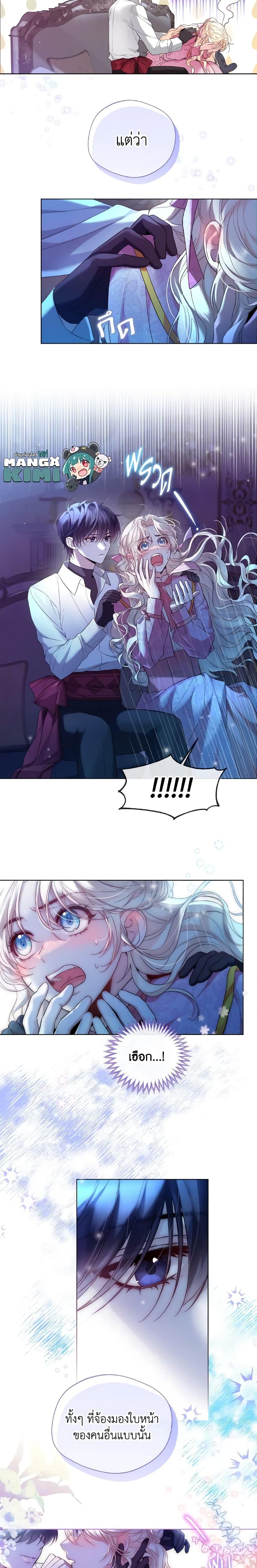 Manga-lc-com อ่านมังงะ อ่านการ์ตูน ออนไลน์ ฟรี Lady Crystal is a Man ตอนที่ 1 2 3 4 5 6 7 8 9 10 11 12 13 14 ฟรี ไม่มีโฆษณา Manga-lc - อ่าน มังงะ อ่าน การ์ตูน ออนไลน์ อ่านมังงะ ฟรี