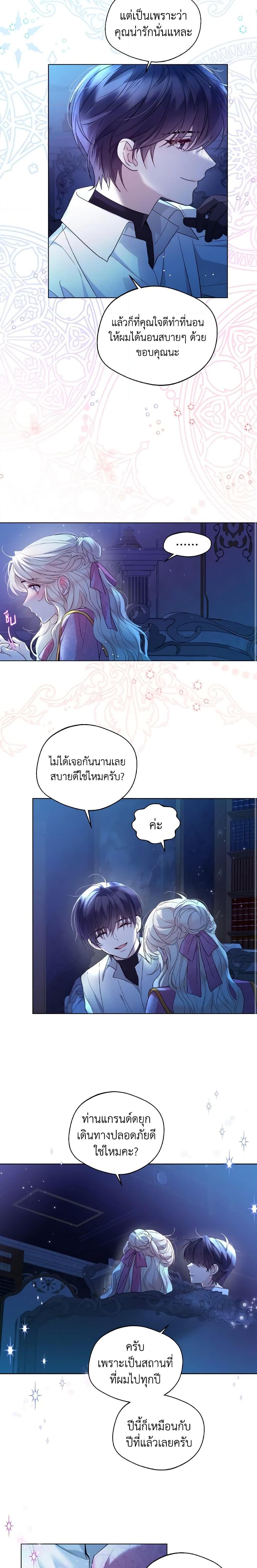 Manga-lc-com อ่านมังงะ อ่านการ์ตูน ออนไลน์ ฟรี Lady Crystal is a Man ตอนที่ 1 2 3 4 5 6 7 8 9 10 11 12 13 14 ฟรี ไม่มีโฆษณา Manga-lc - อ่าน มังงะ อ่าน การ์ตูน ออนไลน์ อ่านมังงะ ฟรี