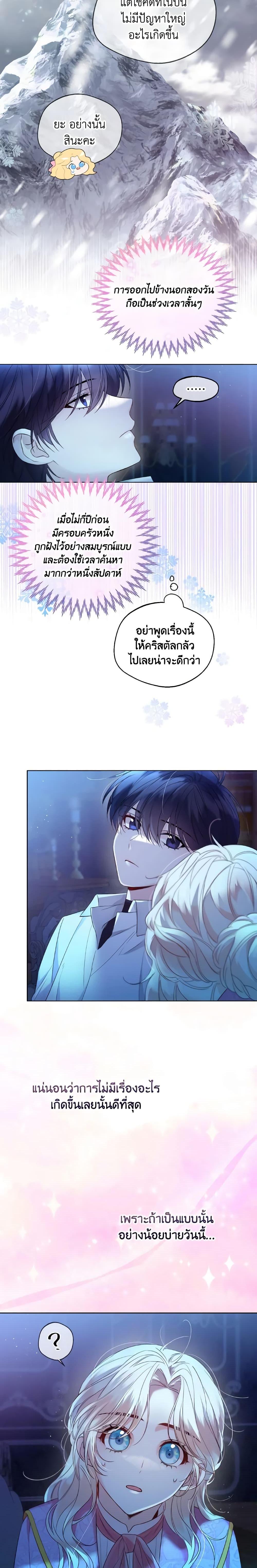 Manga-lc-com อ่านมังงะ อ่านการ์ตูน ออนไลน์ ฟรี Lady Crystal is a Man ตอนที่ 1 2 3 4 5 6 7 8 9 10 11 12 13 14 ฟรี ไม่มีโฆษณา Manga-lc - อ่าน มังงะ อ่าน การ์ตูน ออนไลน์ อ่านมังงะ ฟรี